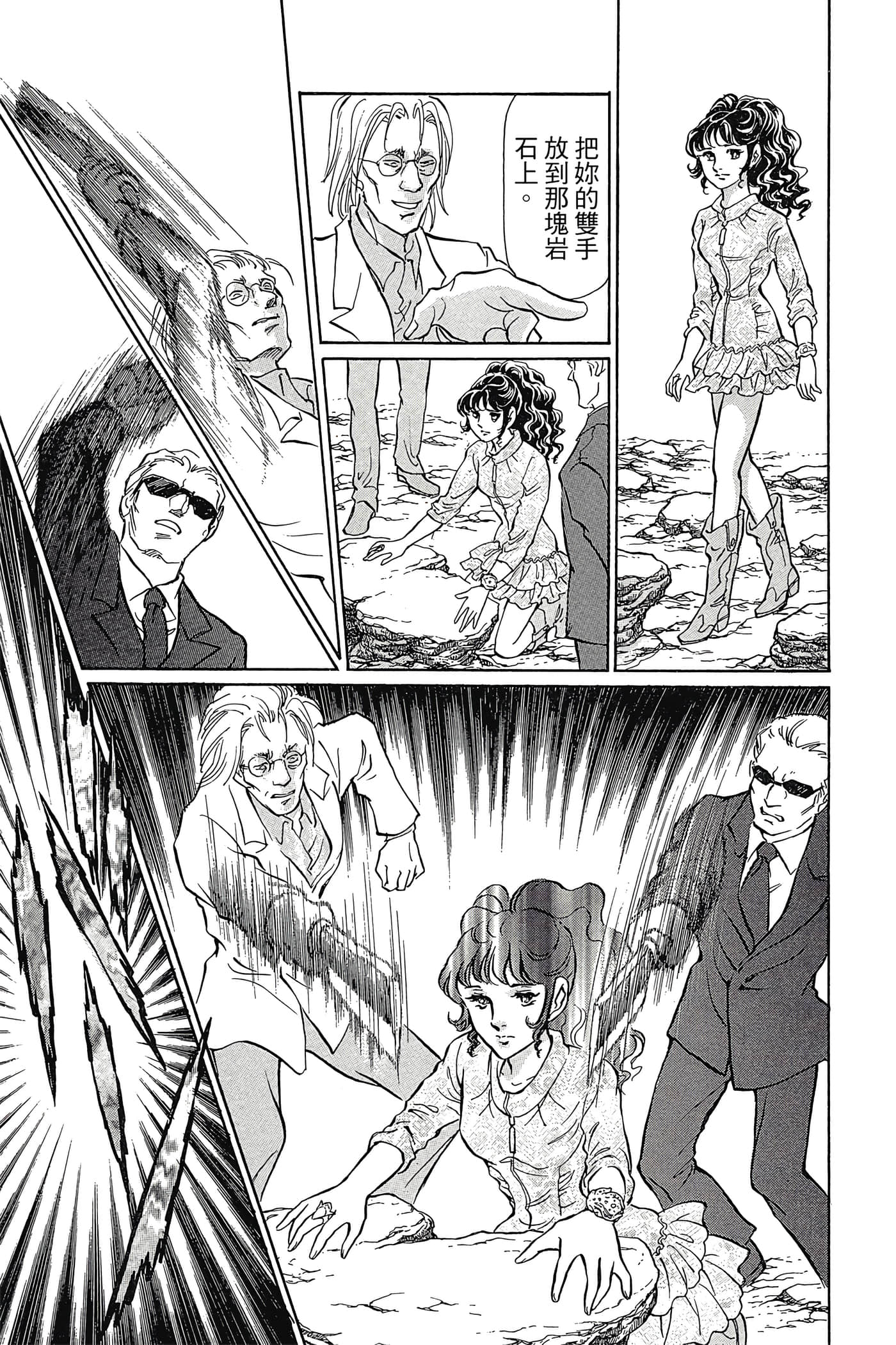 Page 172