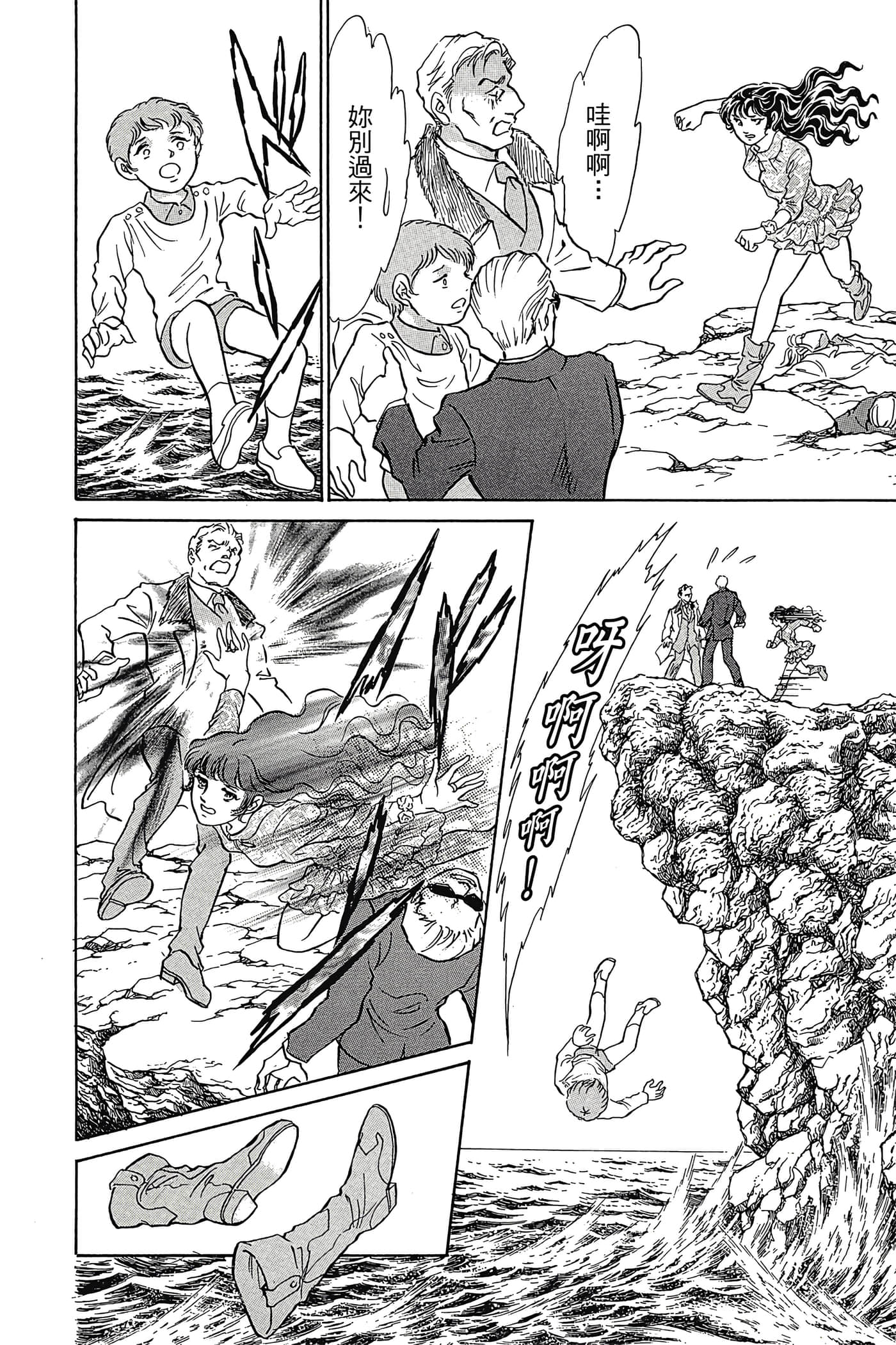 Page 175