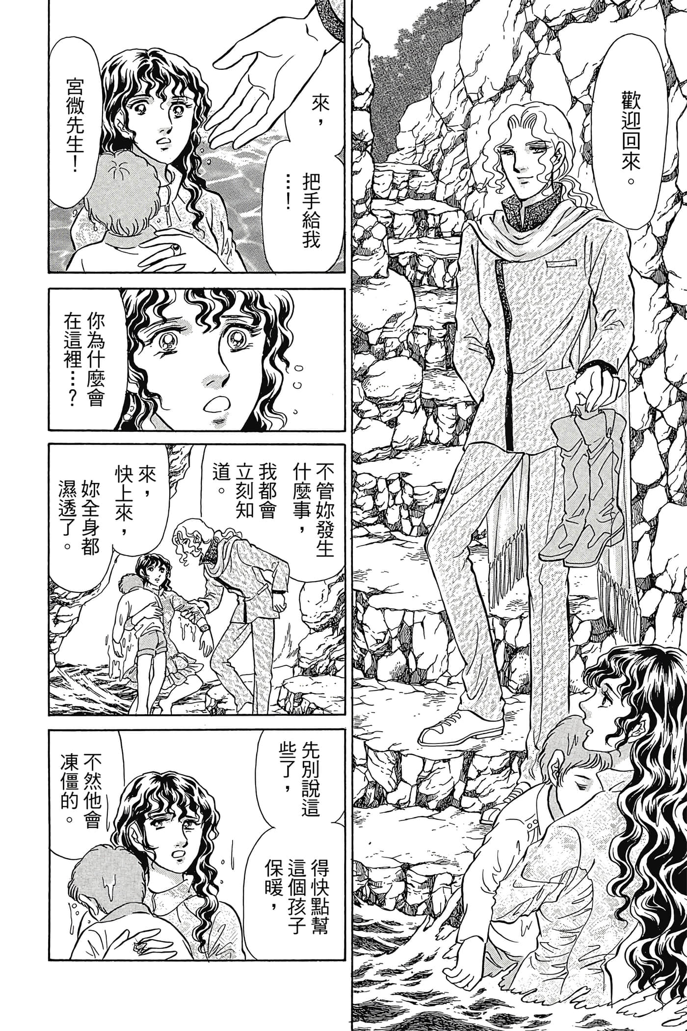 Page 179