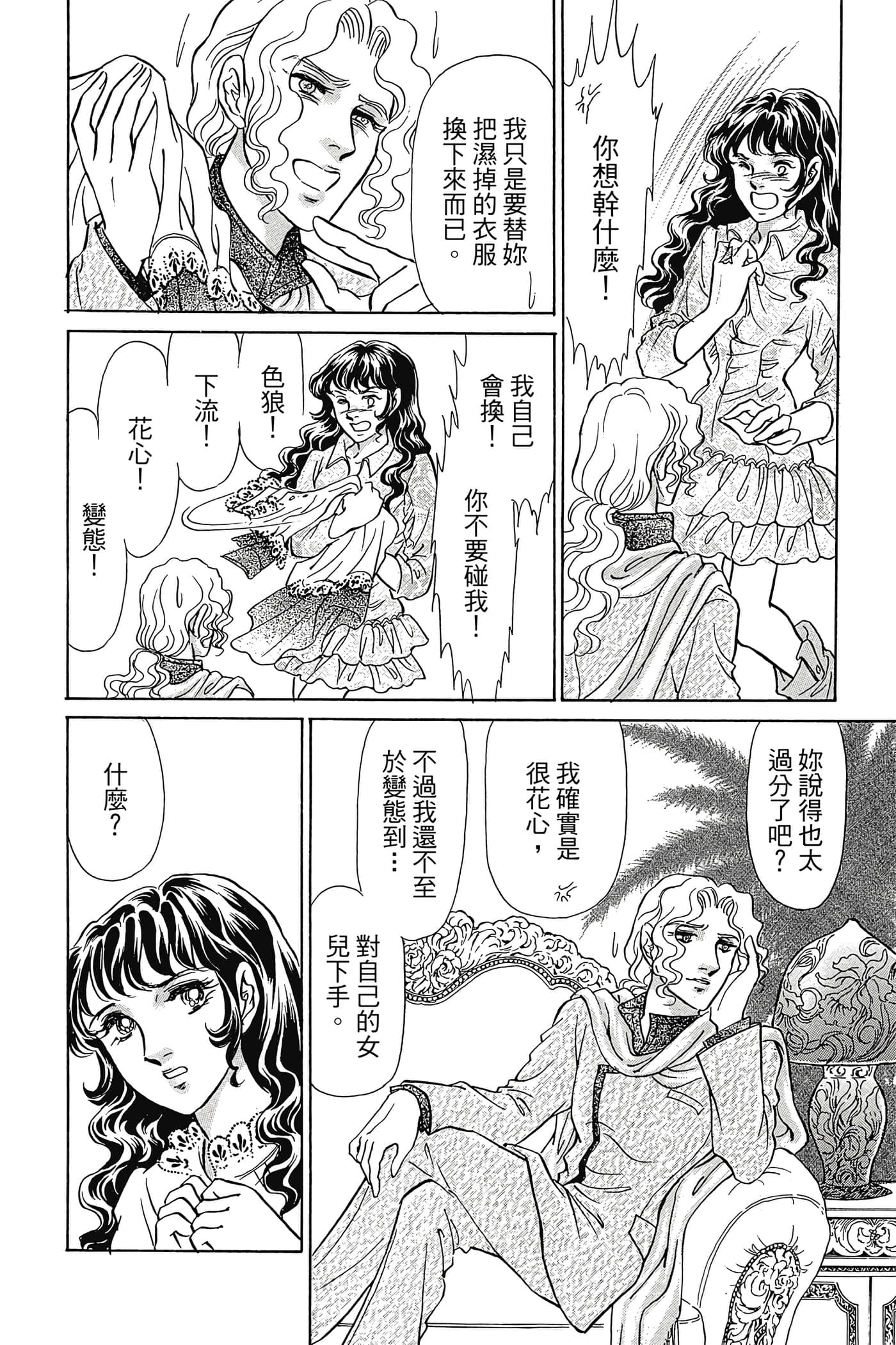 Page 183