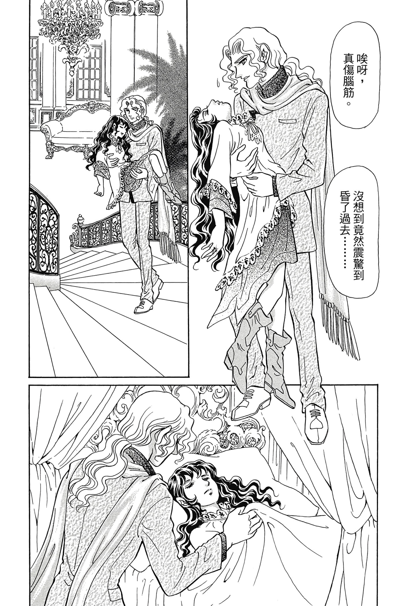 Page 188