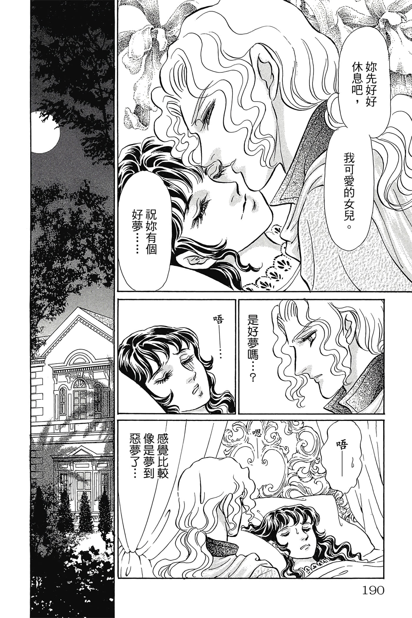 Page 189