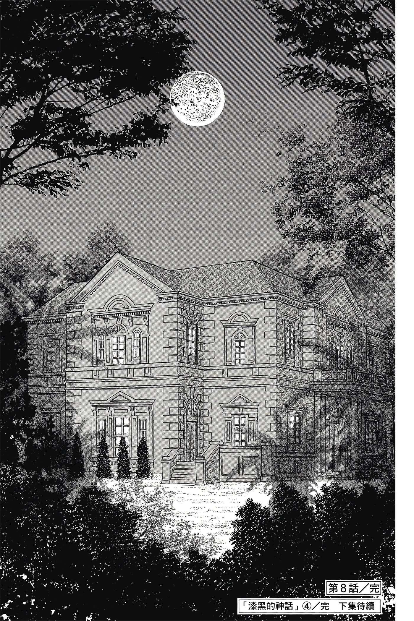 Page 190