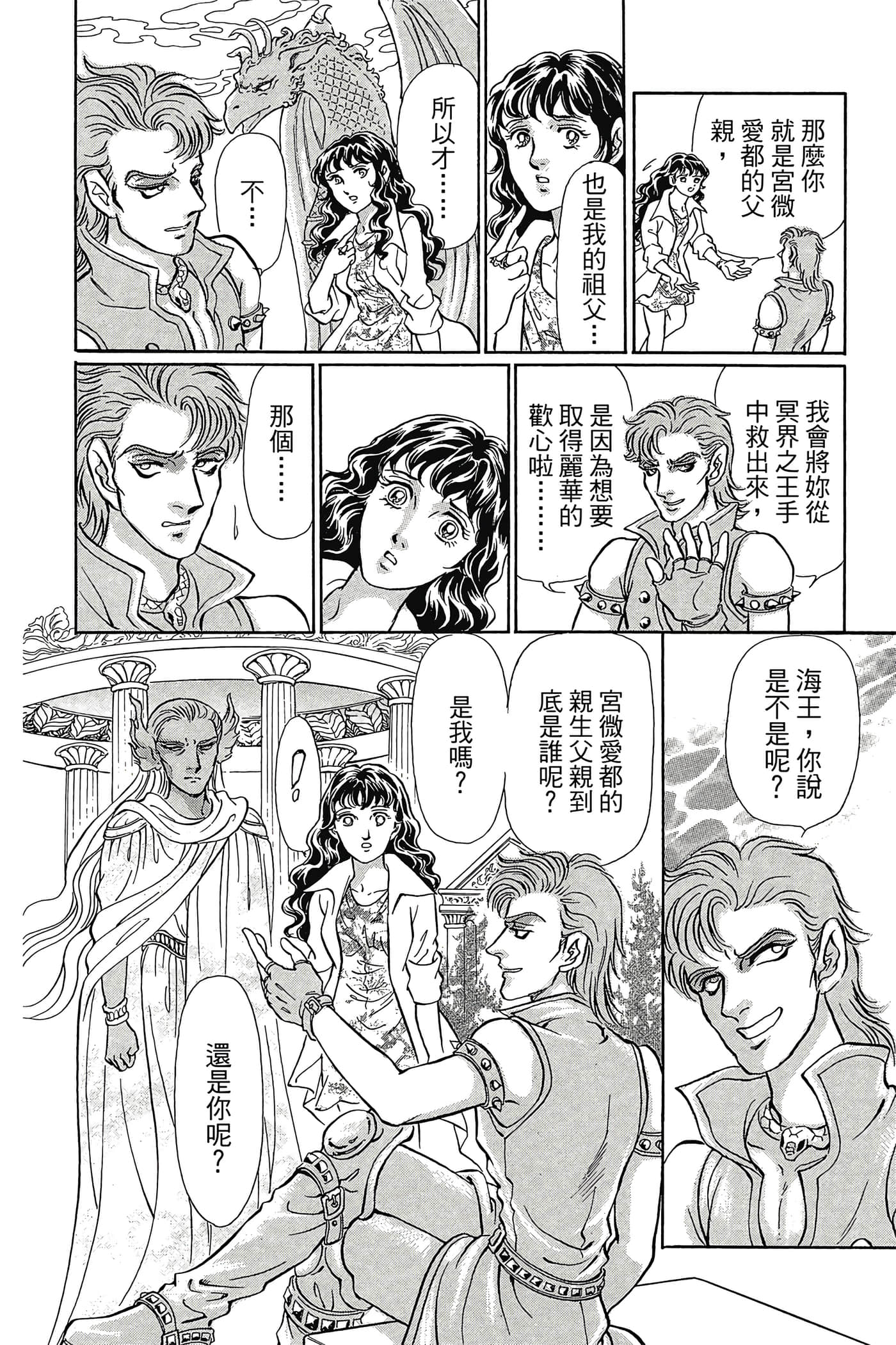 Page 125