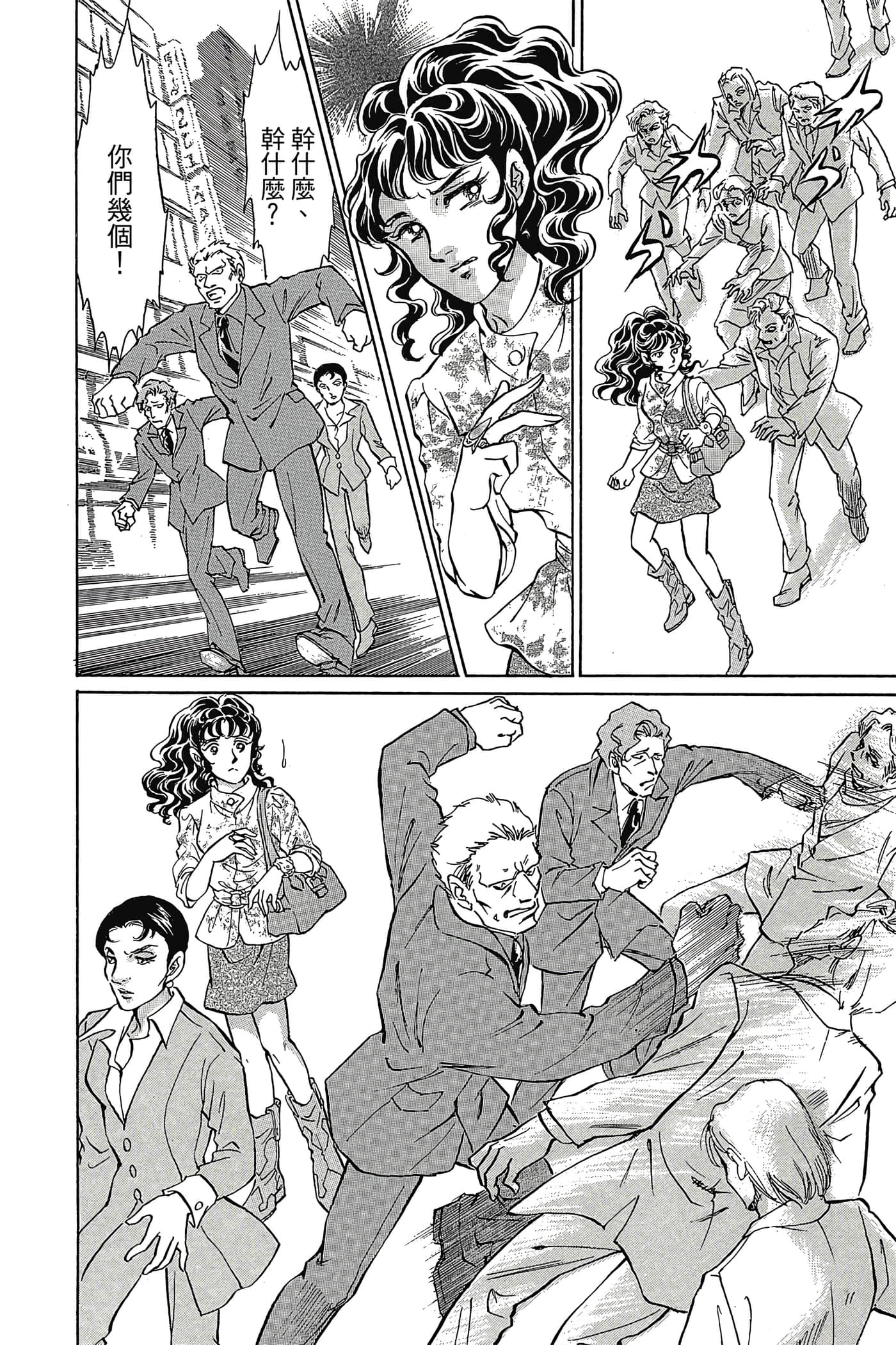 Page 137