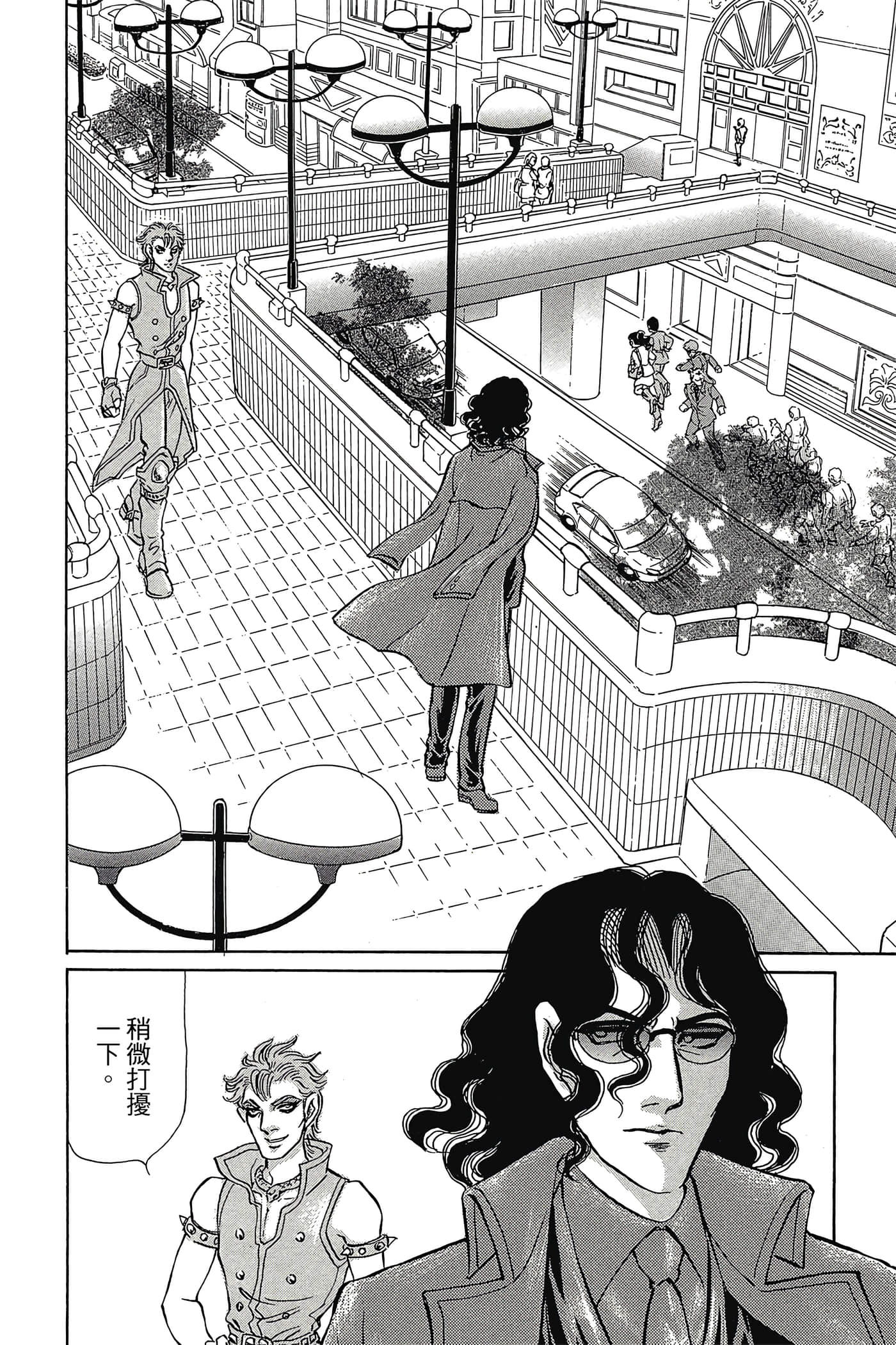 Page 145