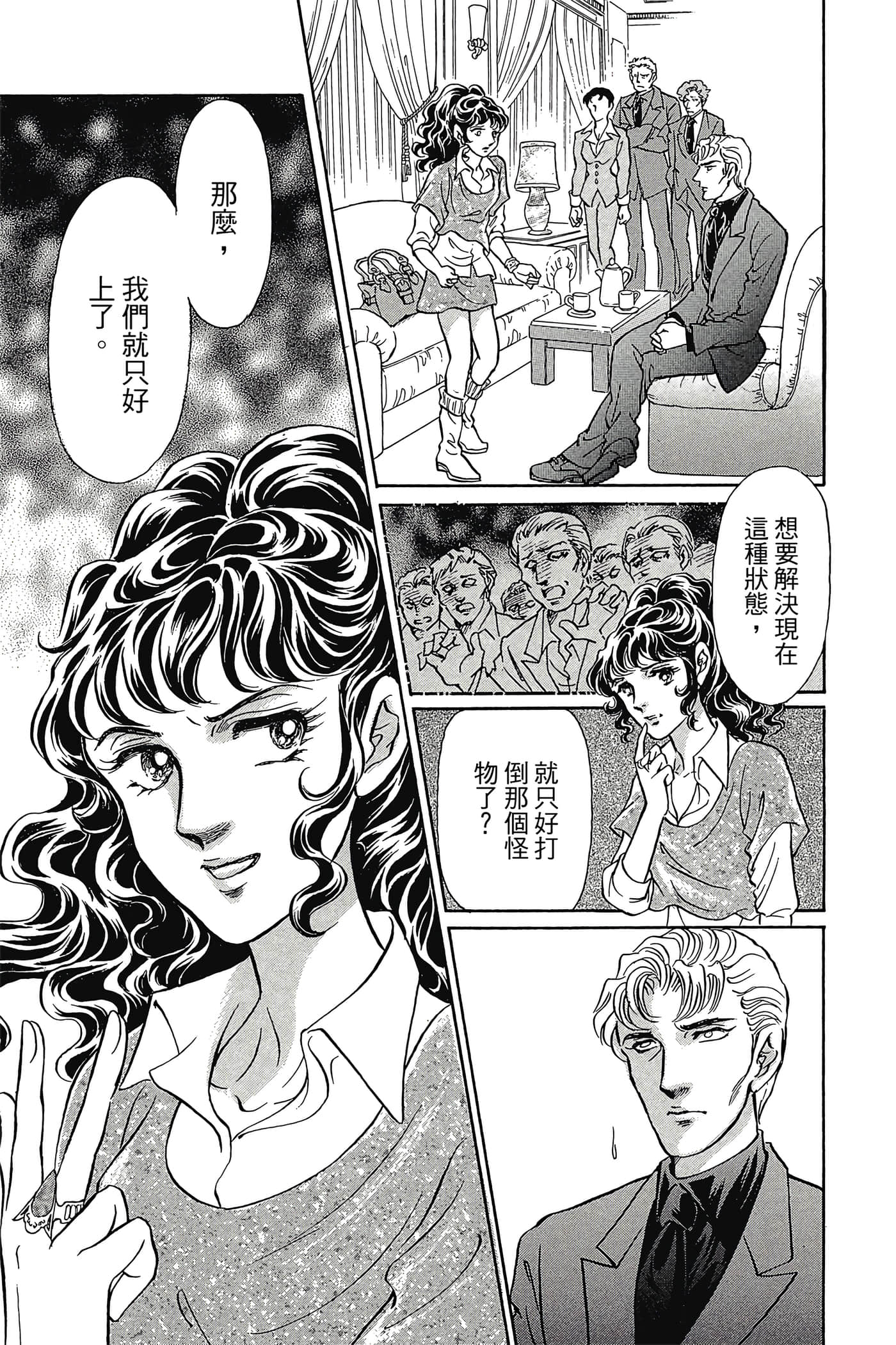 Page 150