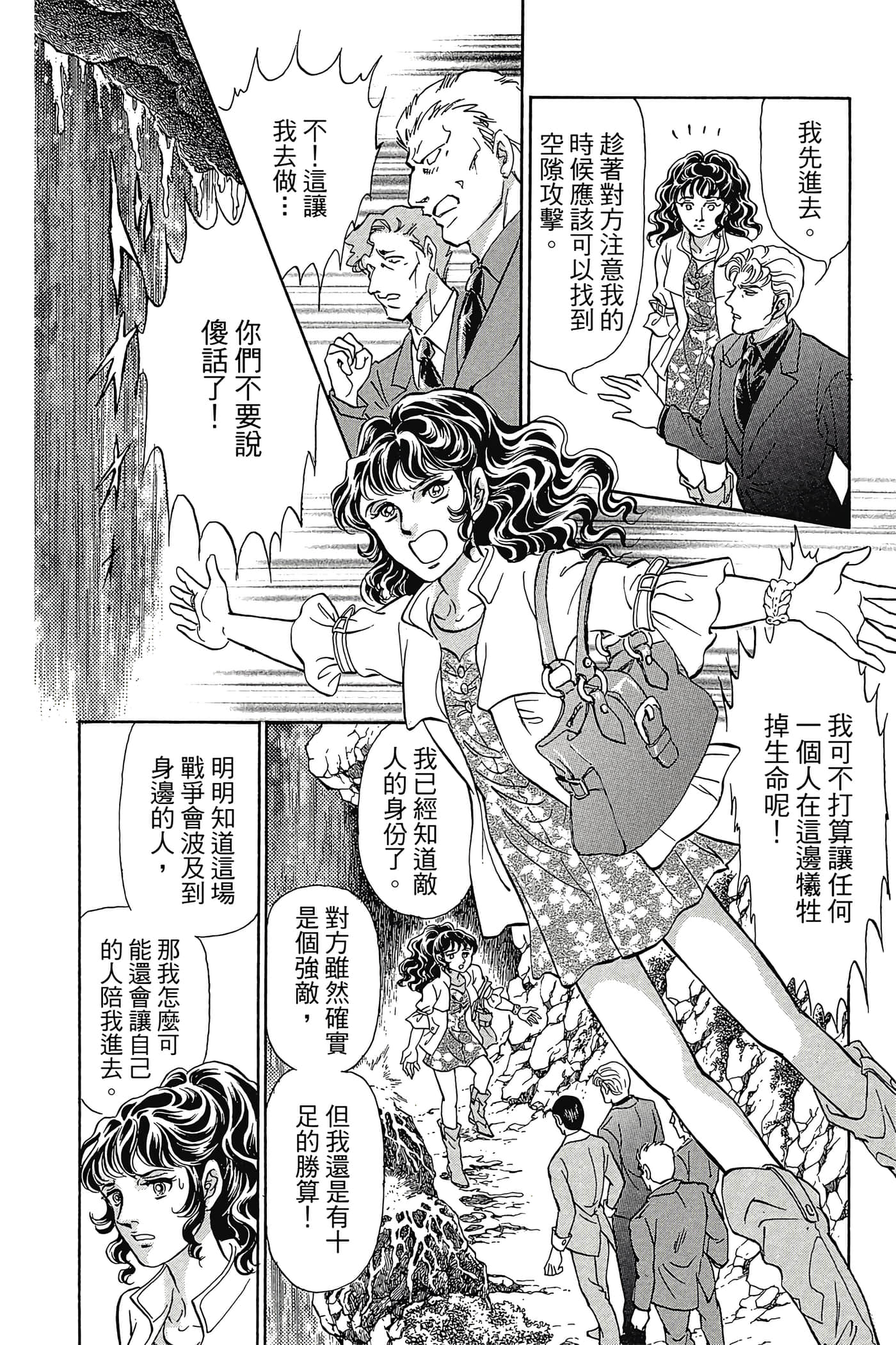 Page 155