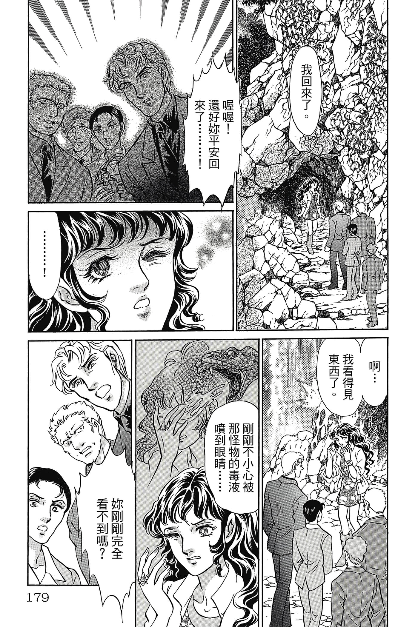 Page 178