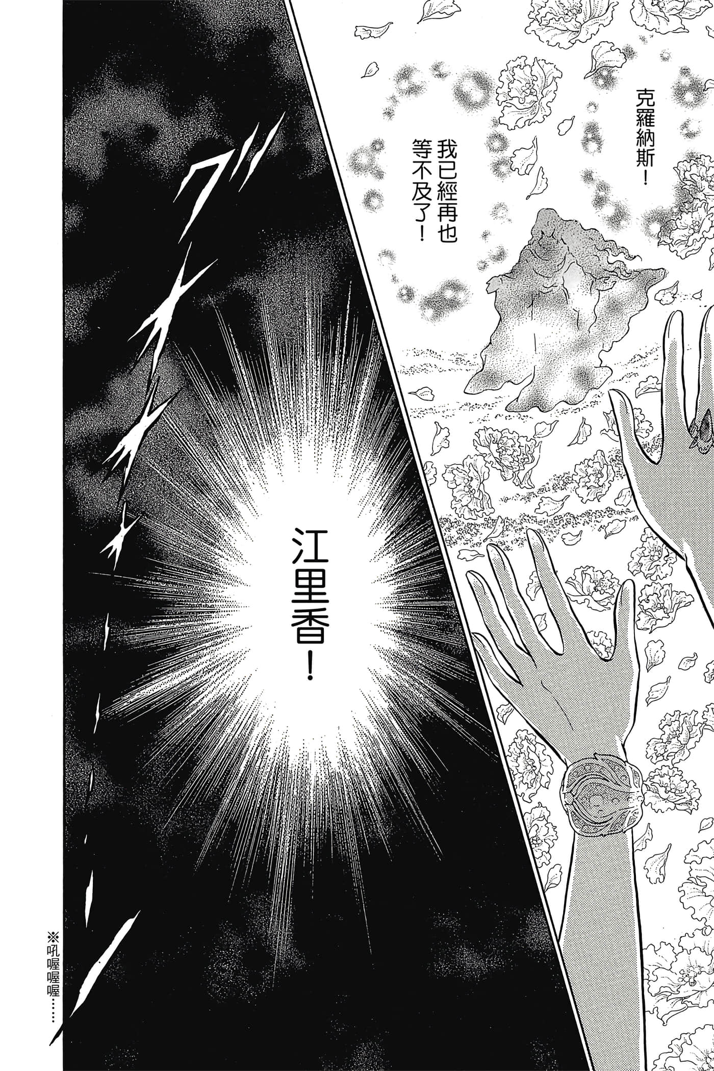 Page 183