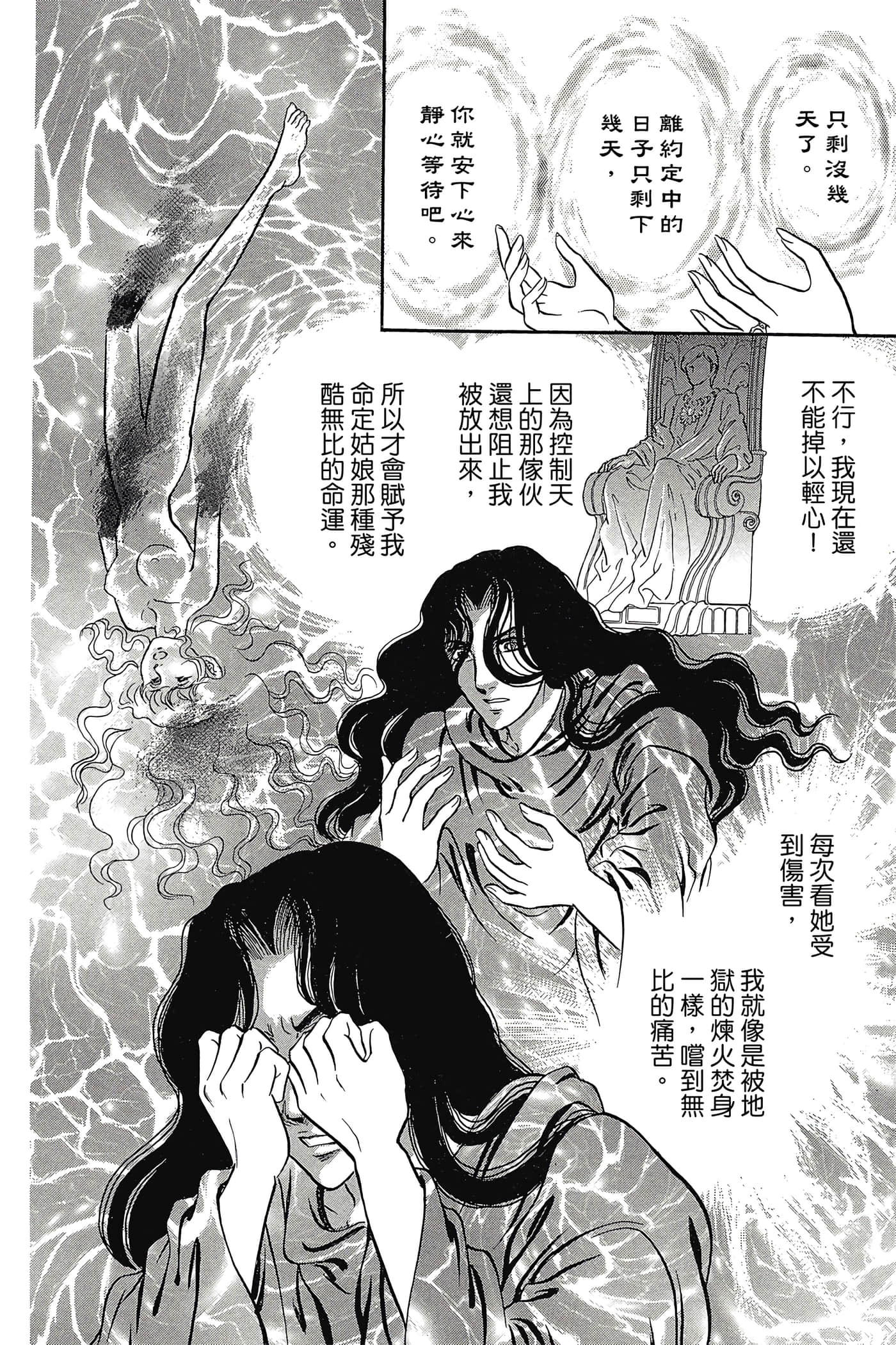 Page 187
