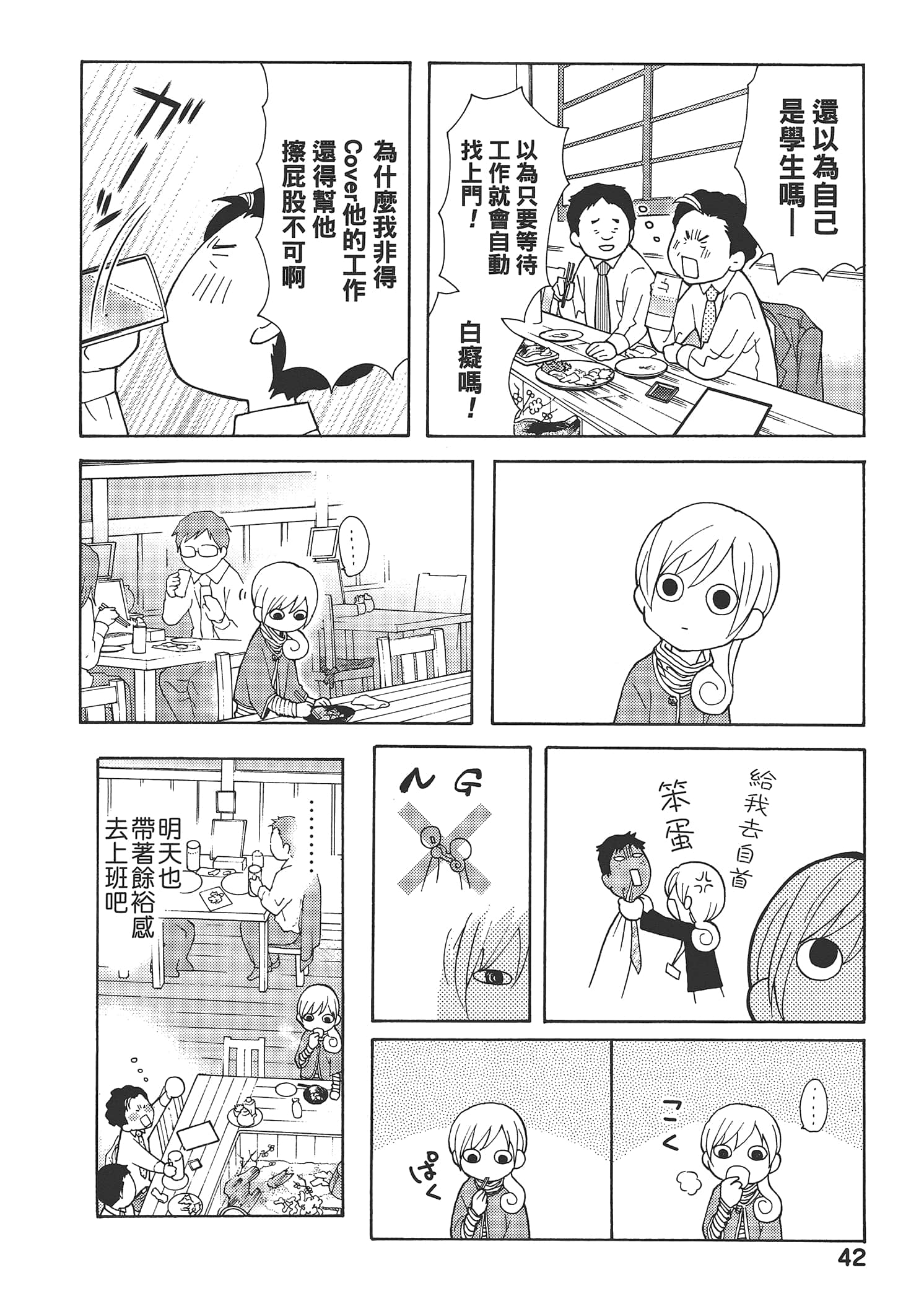 Page 46