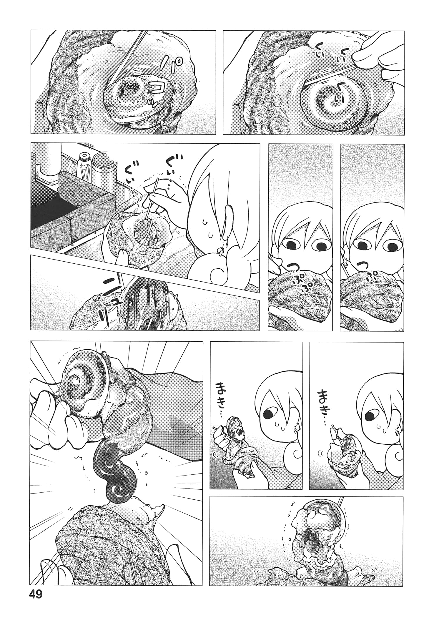 Page 53