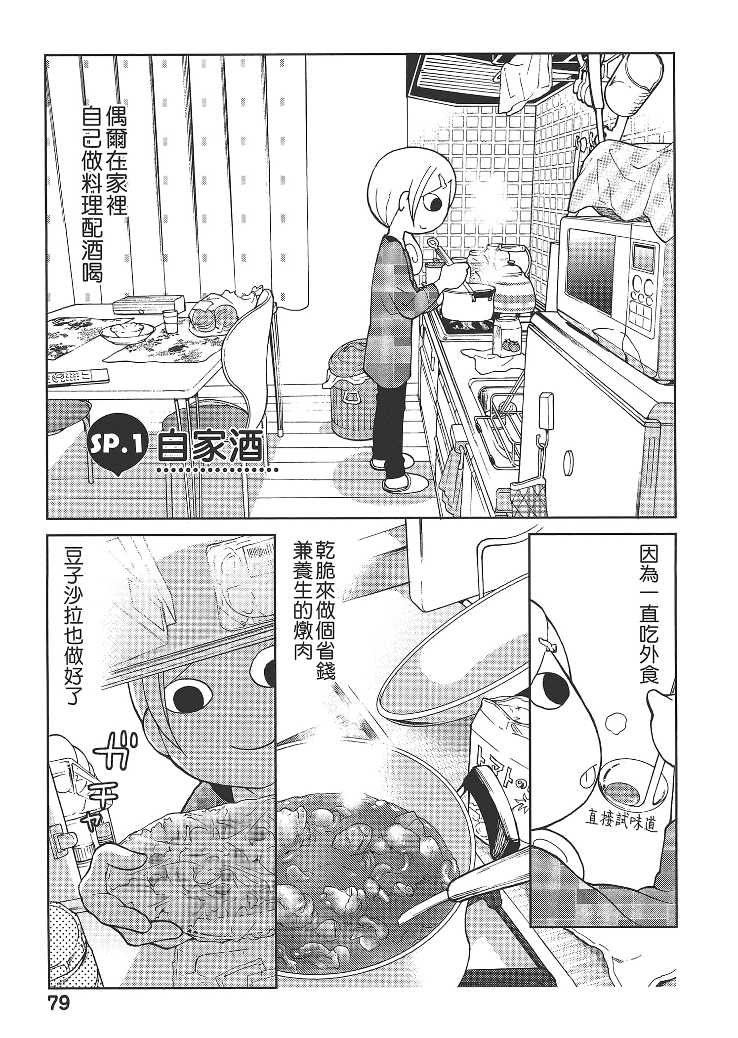 Page 83