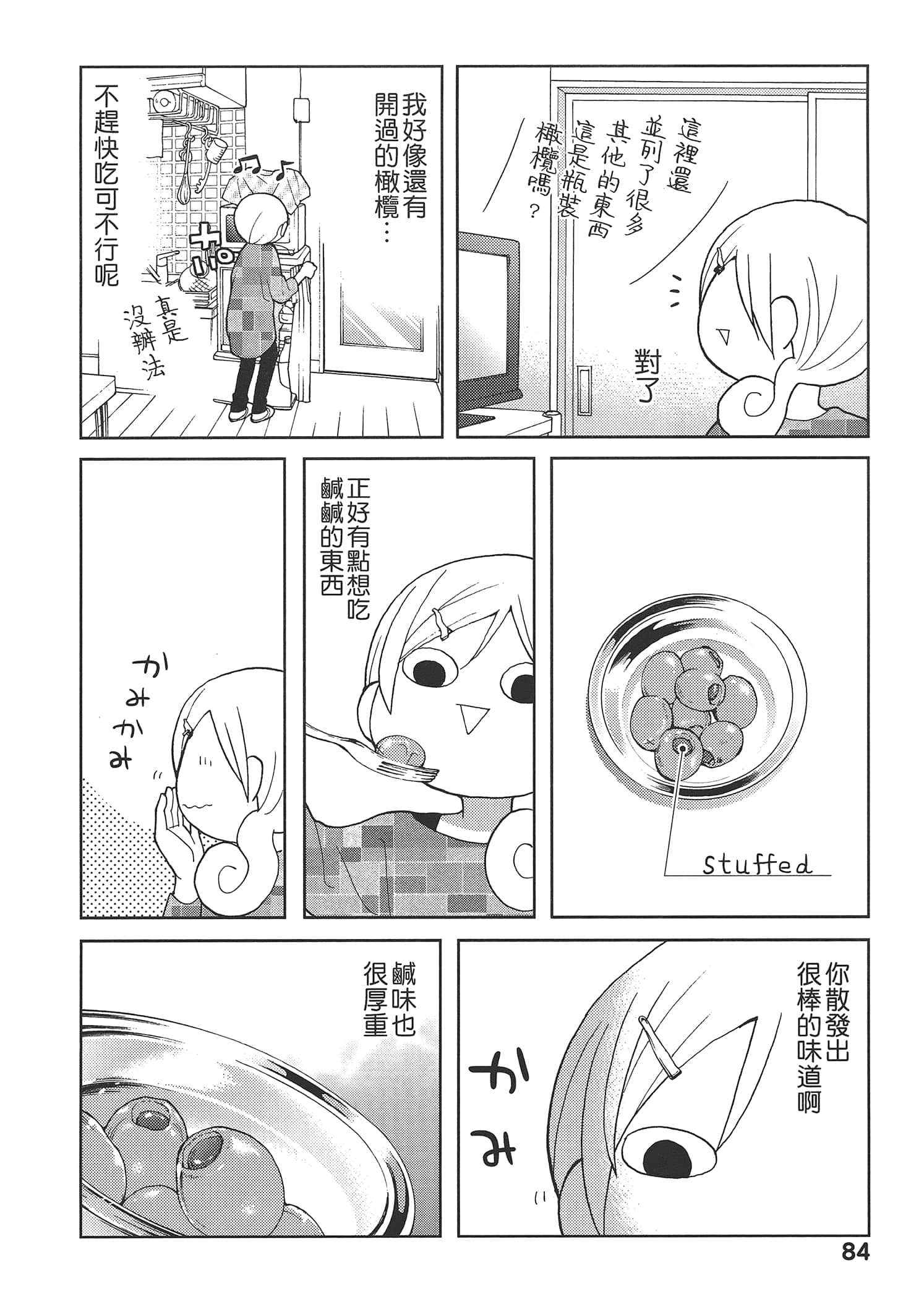 Page 88