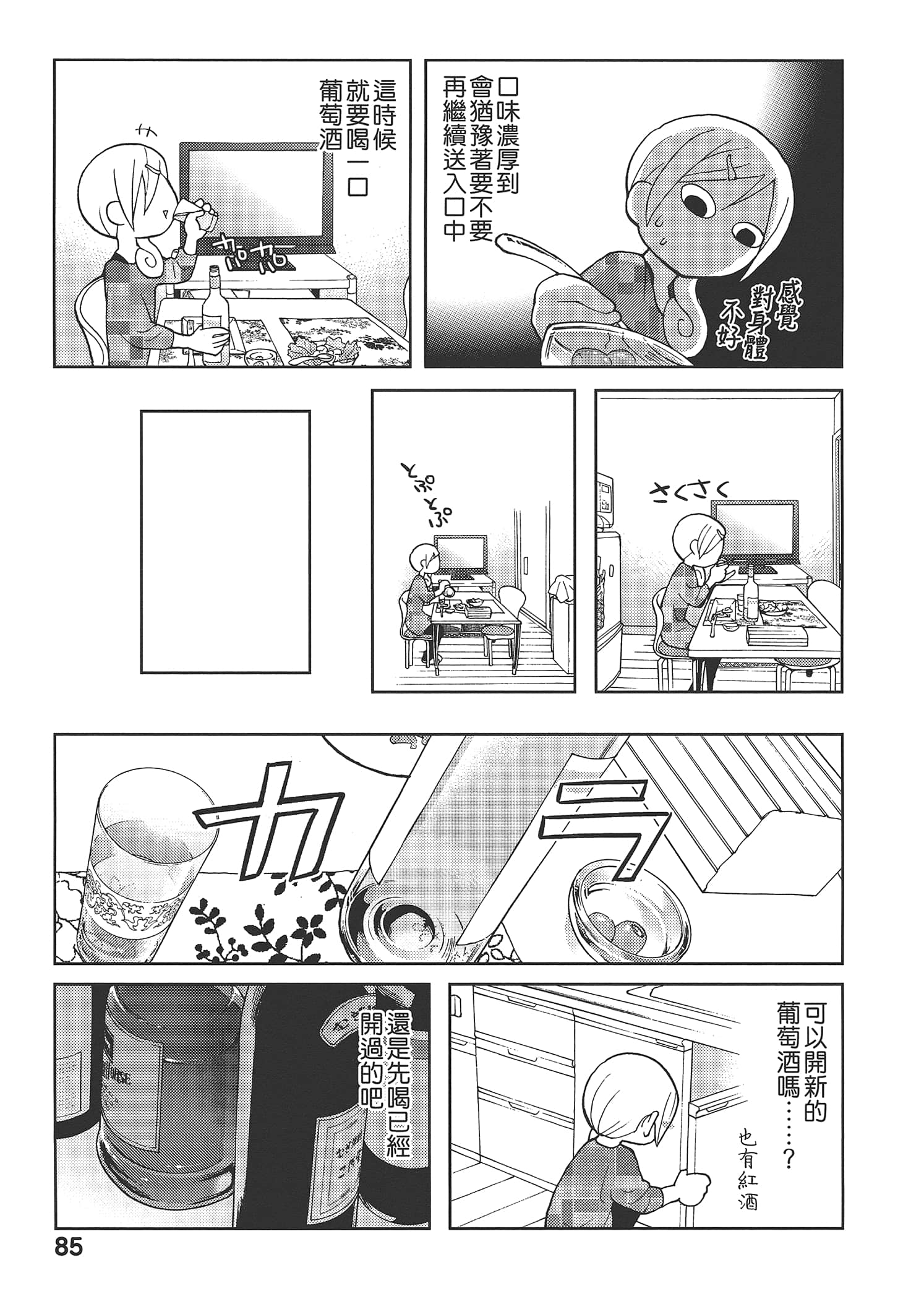 Page 89