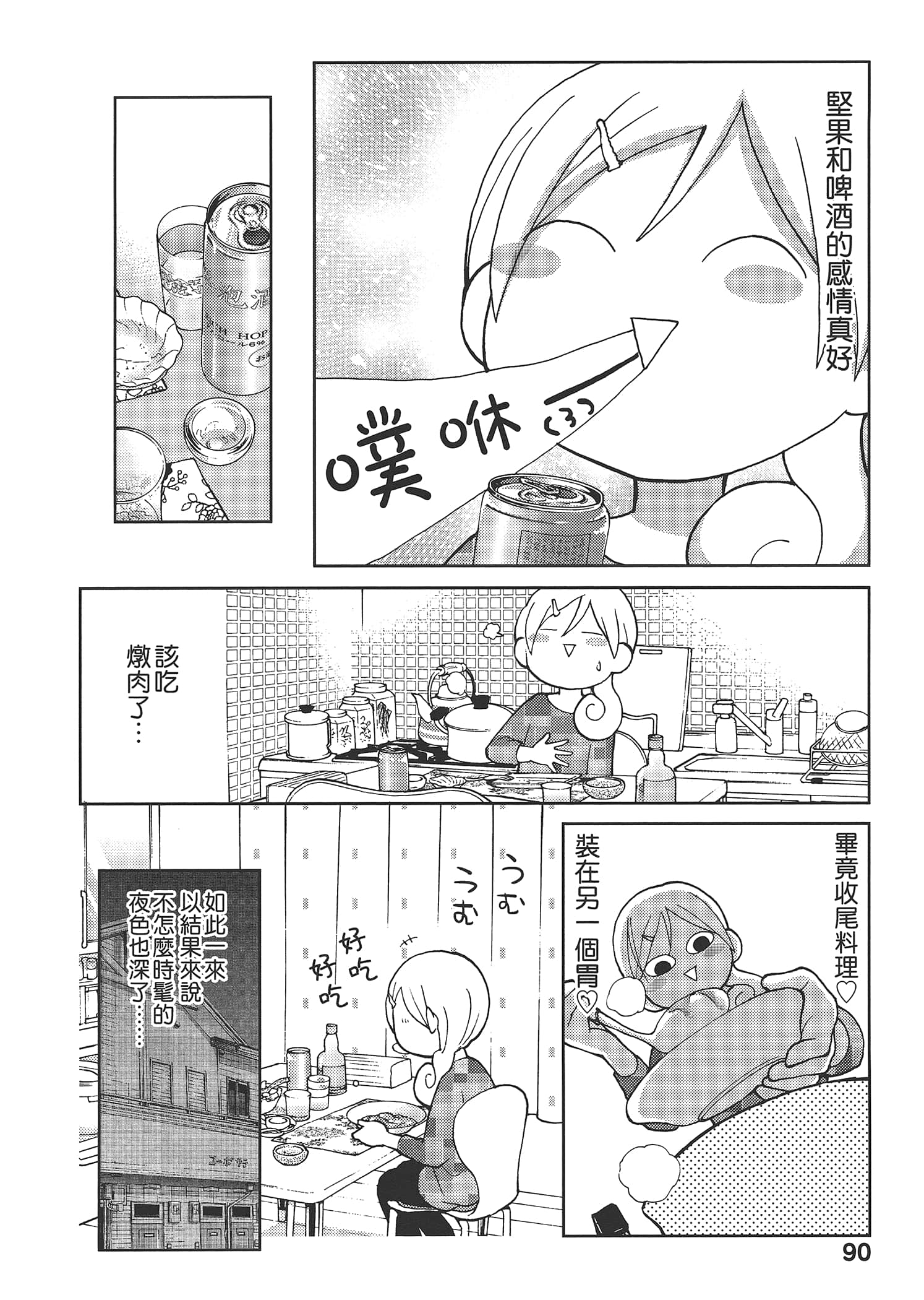 Page 94