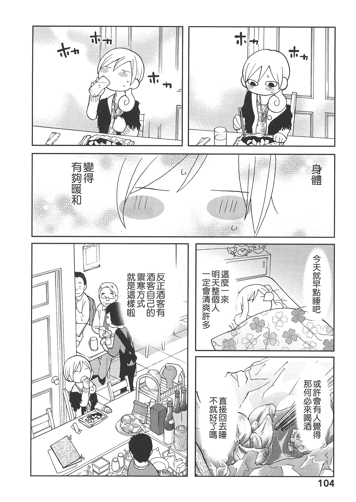 Page 108