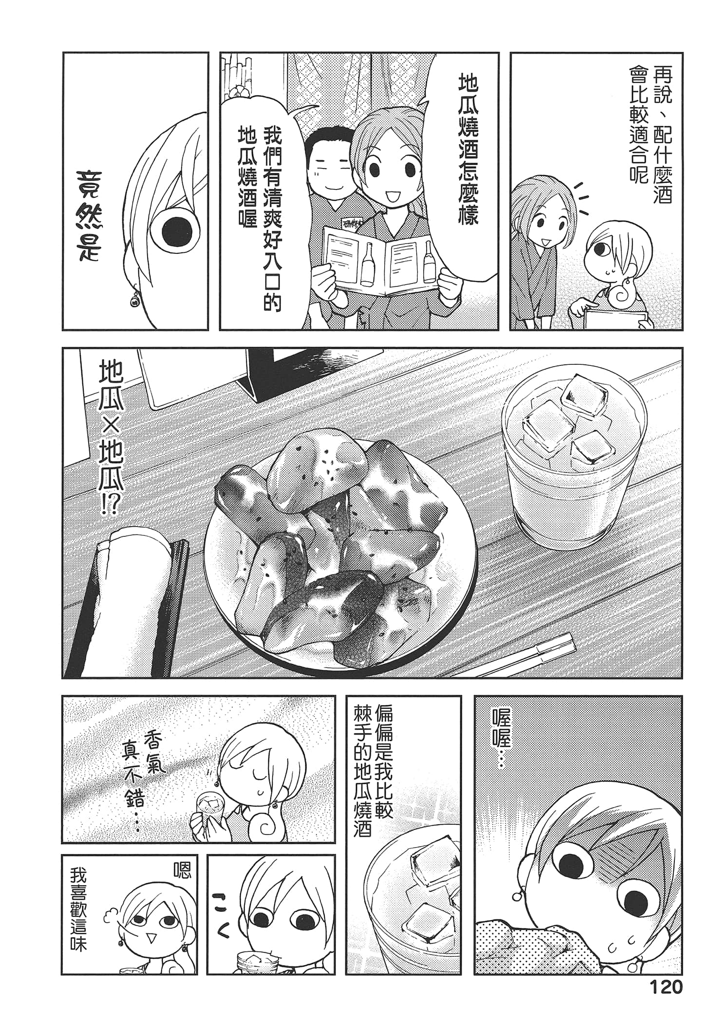 Page 124