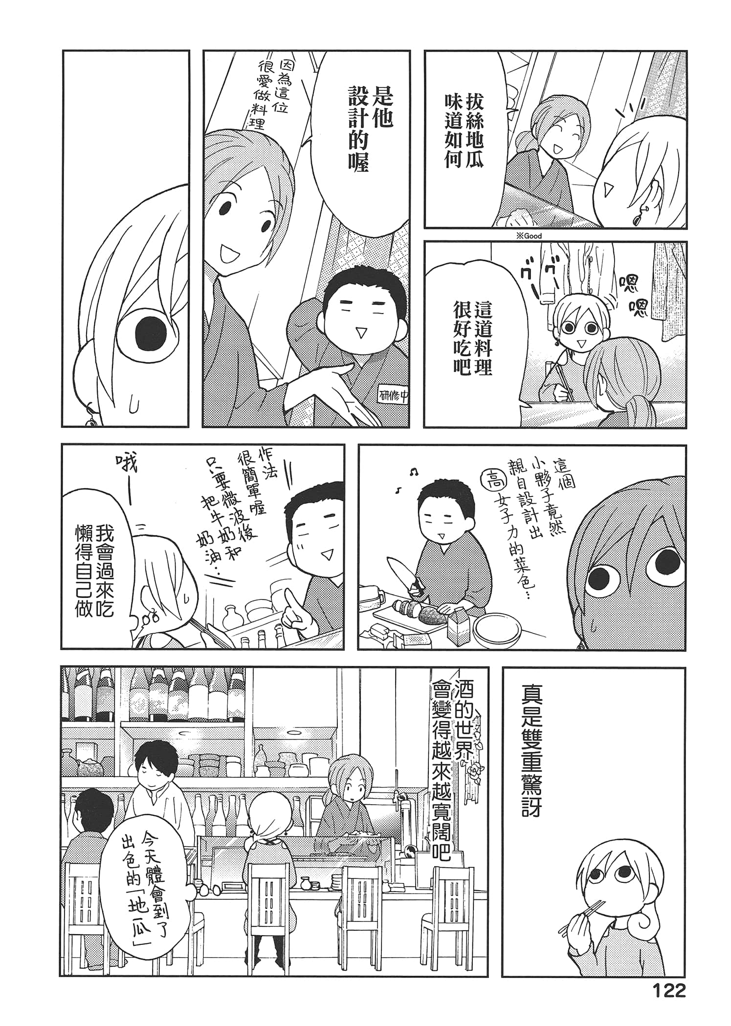 Page 126