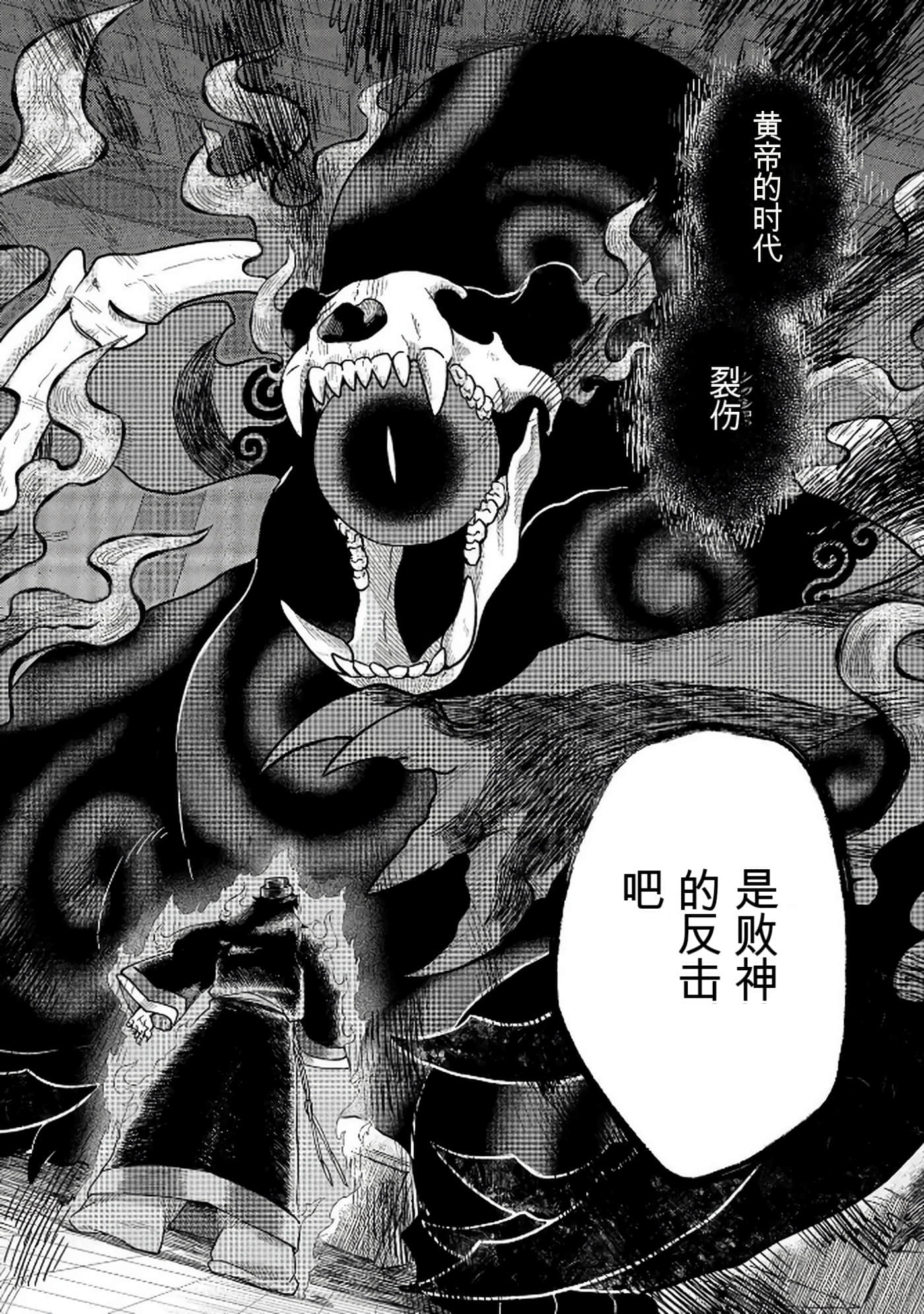 Page 113