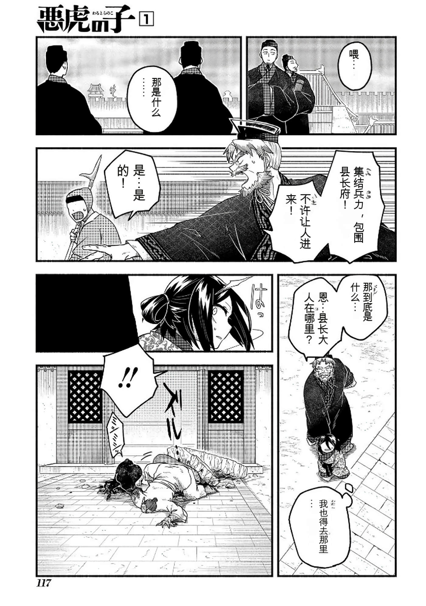 Page 118