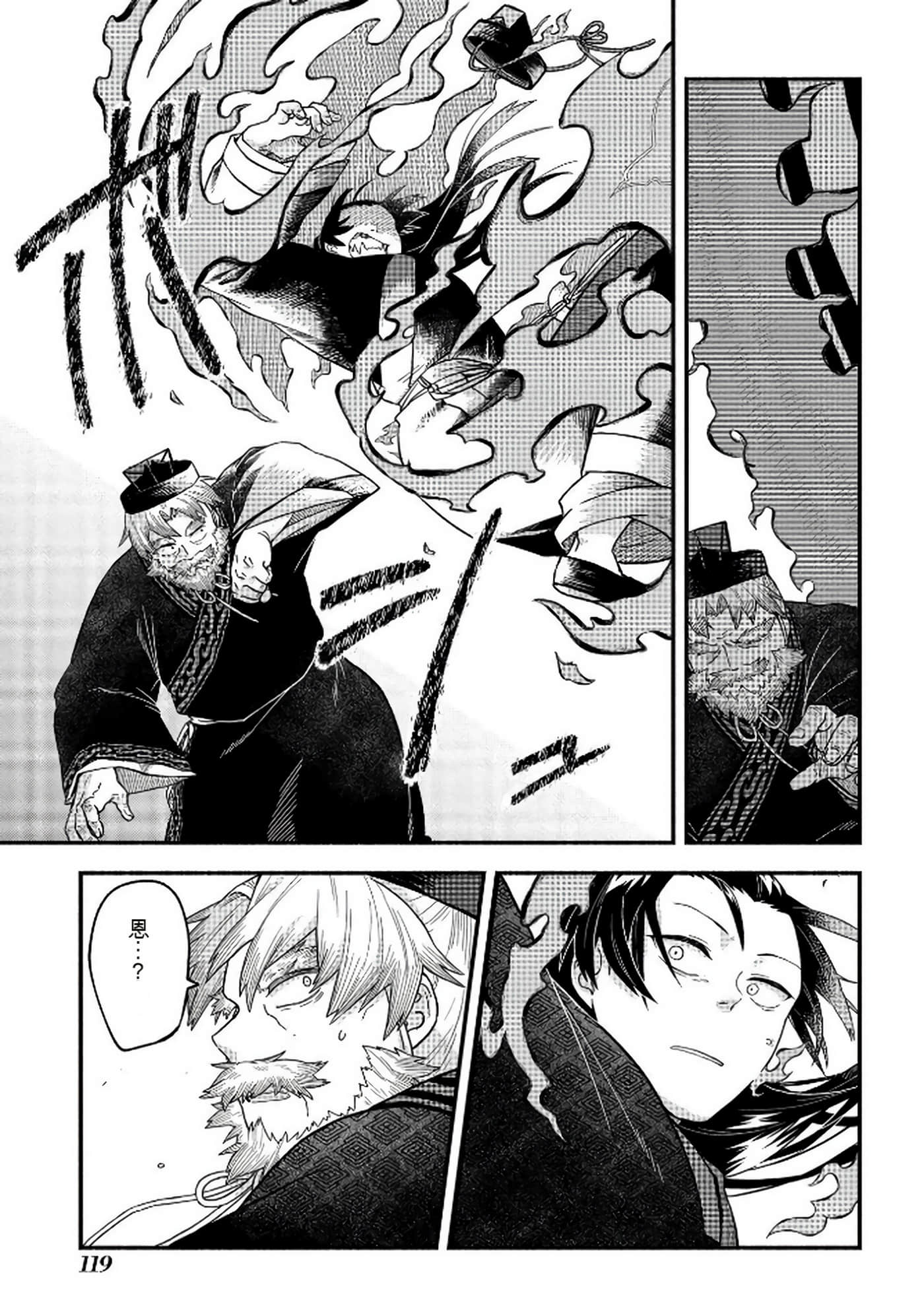 Page 120
