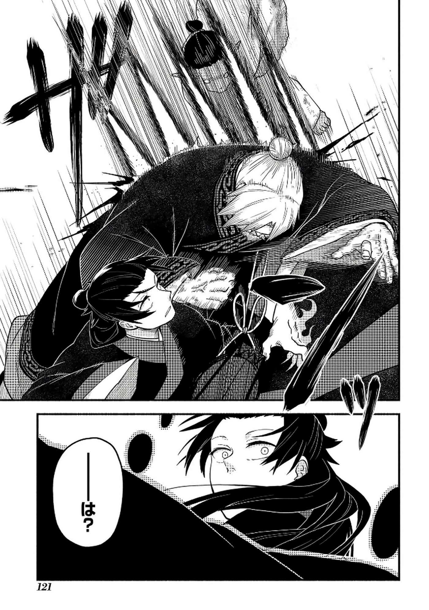 Page 122