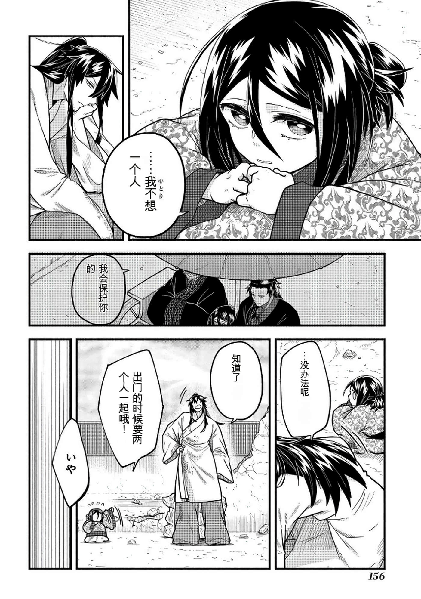 Page 157