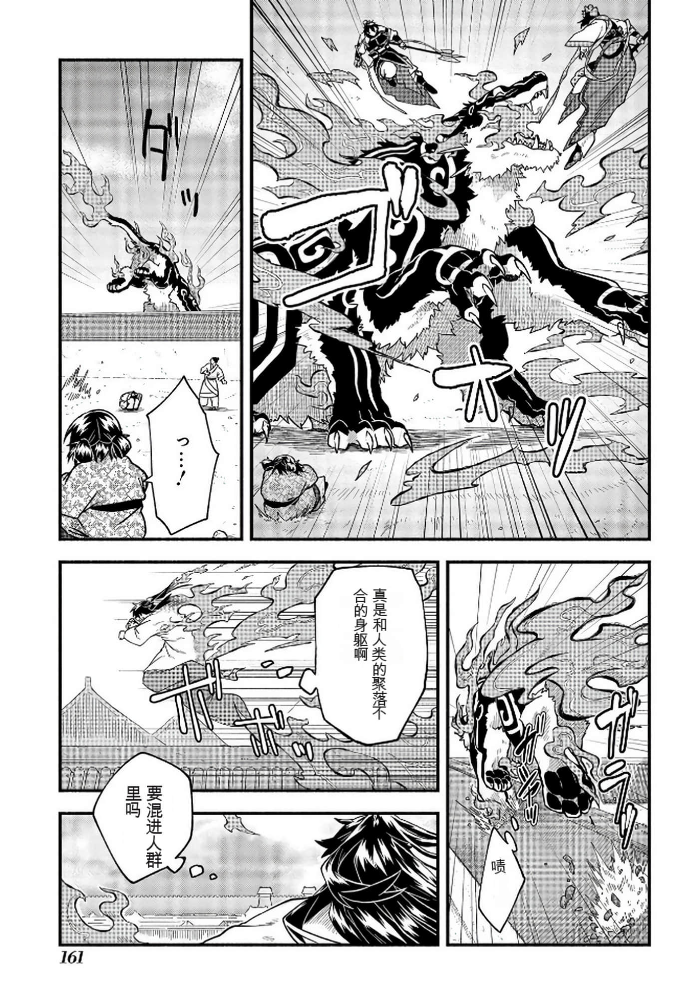 Page 162