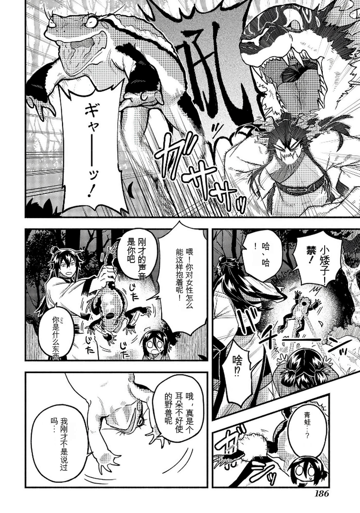 Page 187