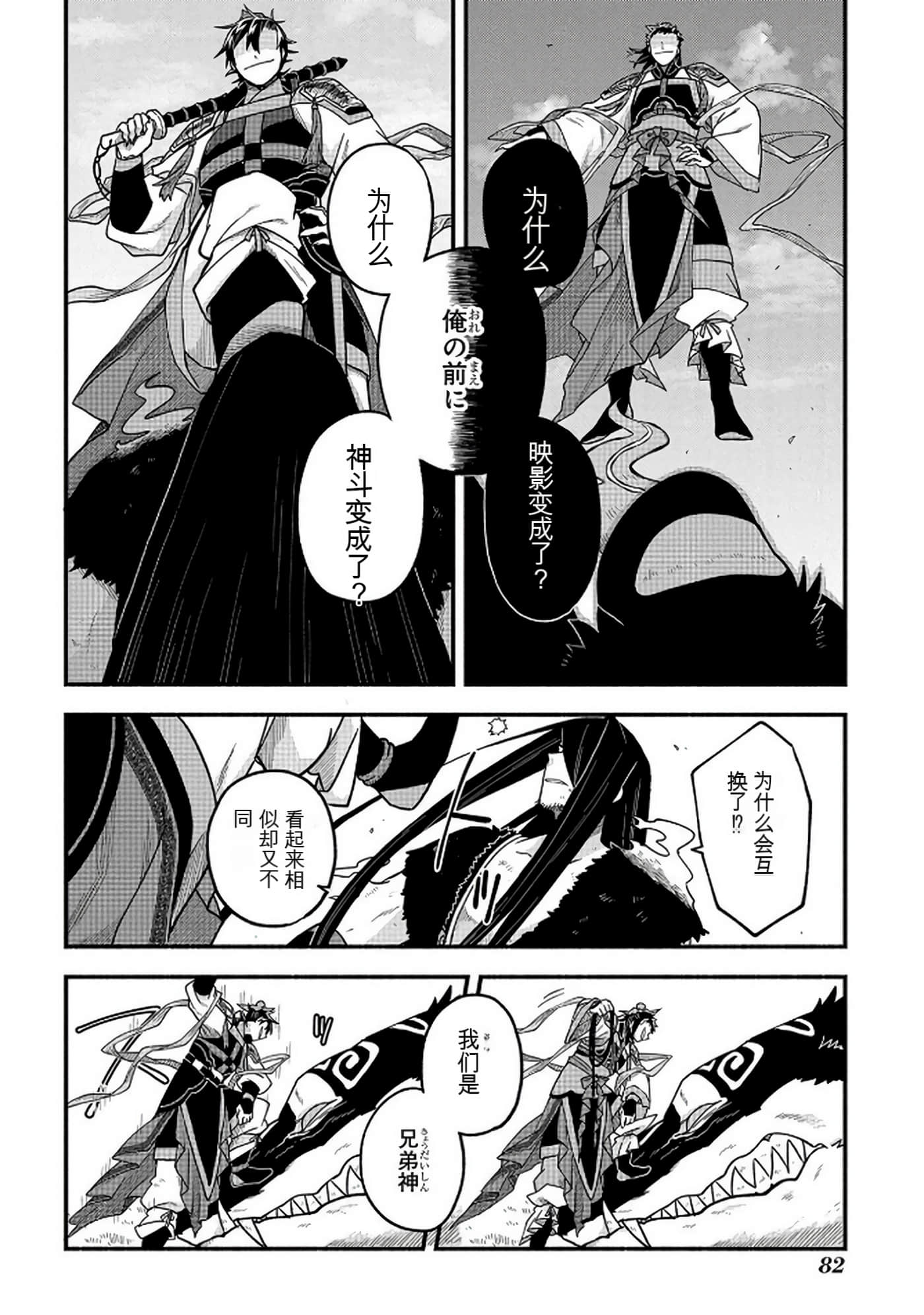 Page 83