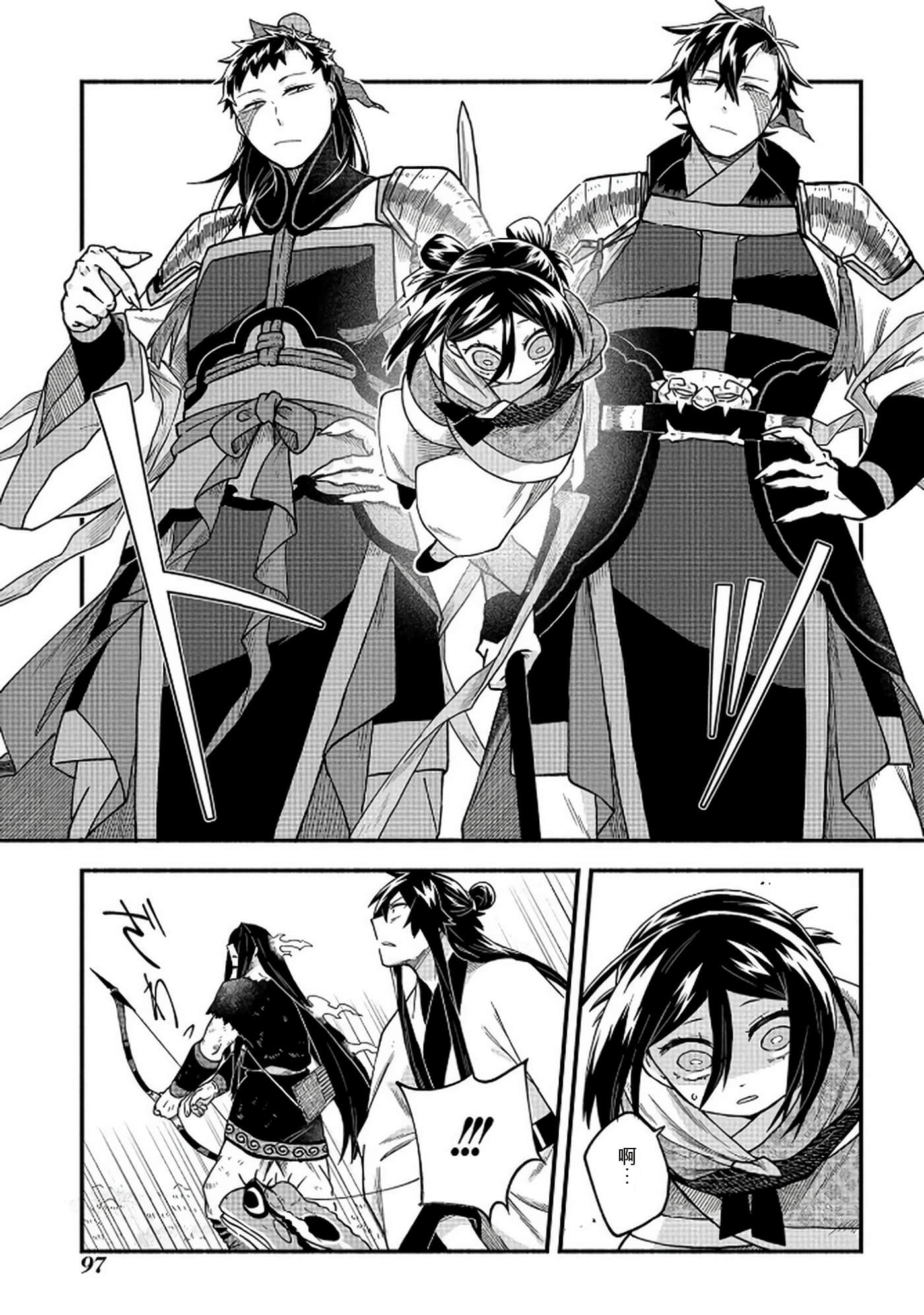 Page 98