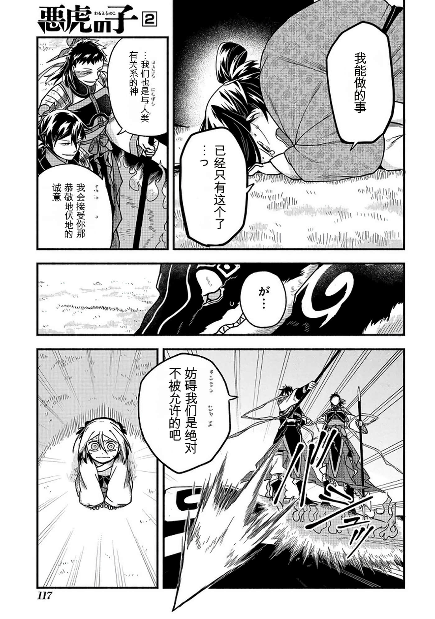 Page 118