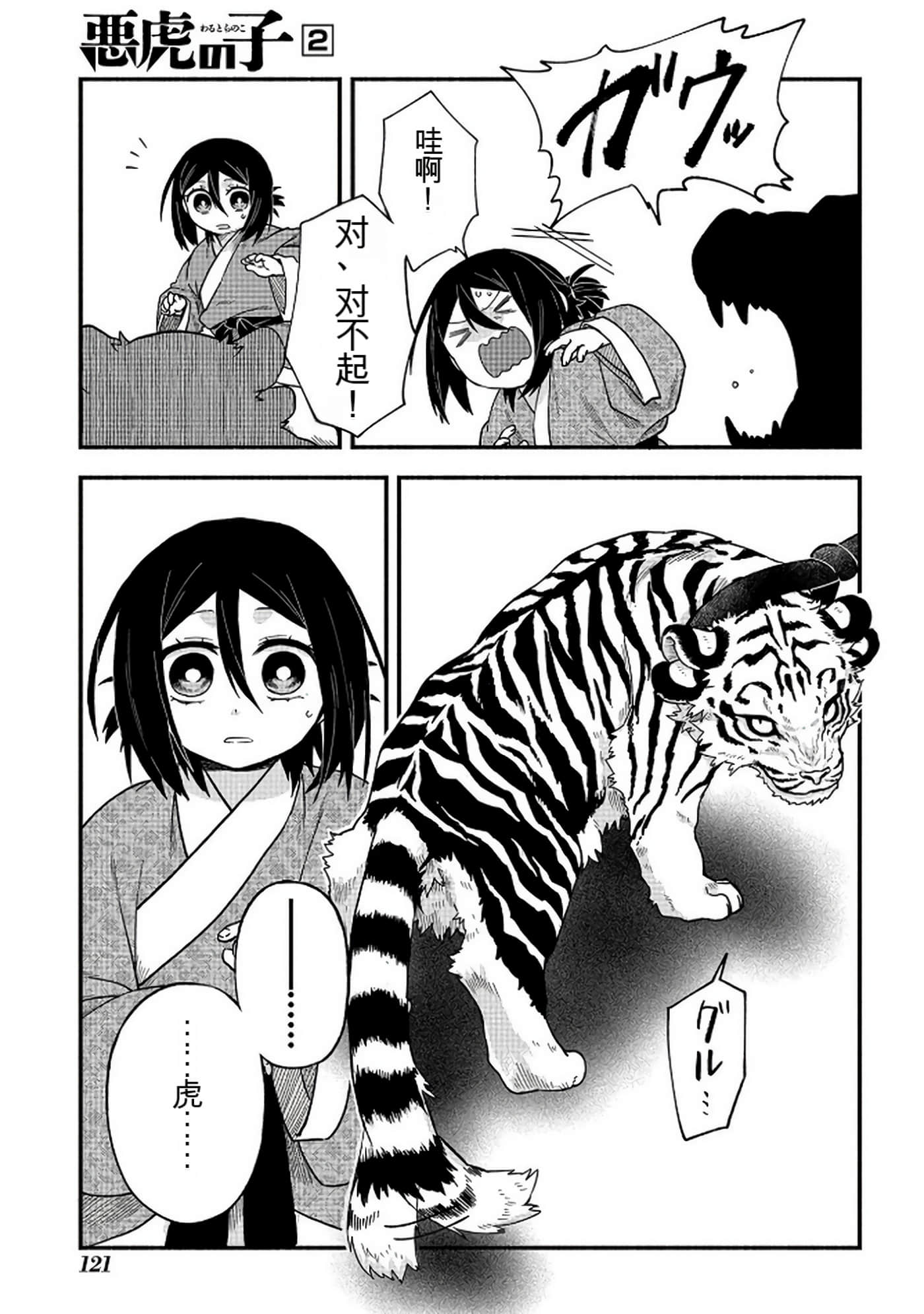 Page 122