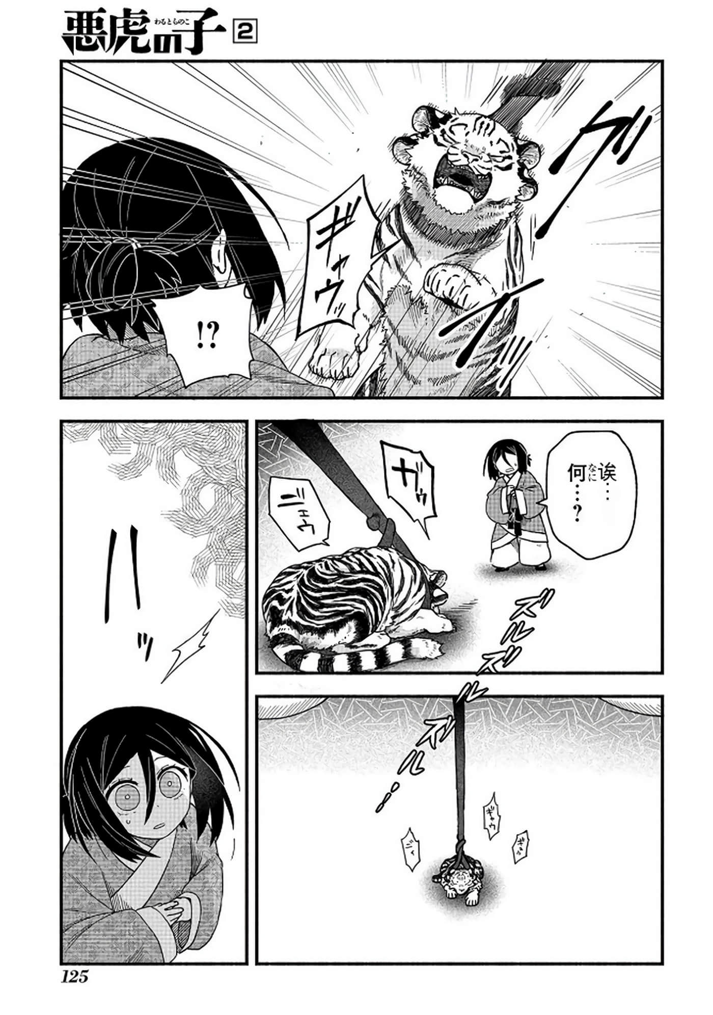 Page 126