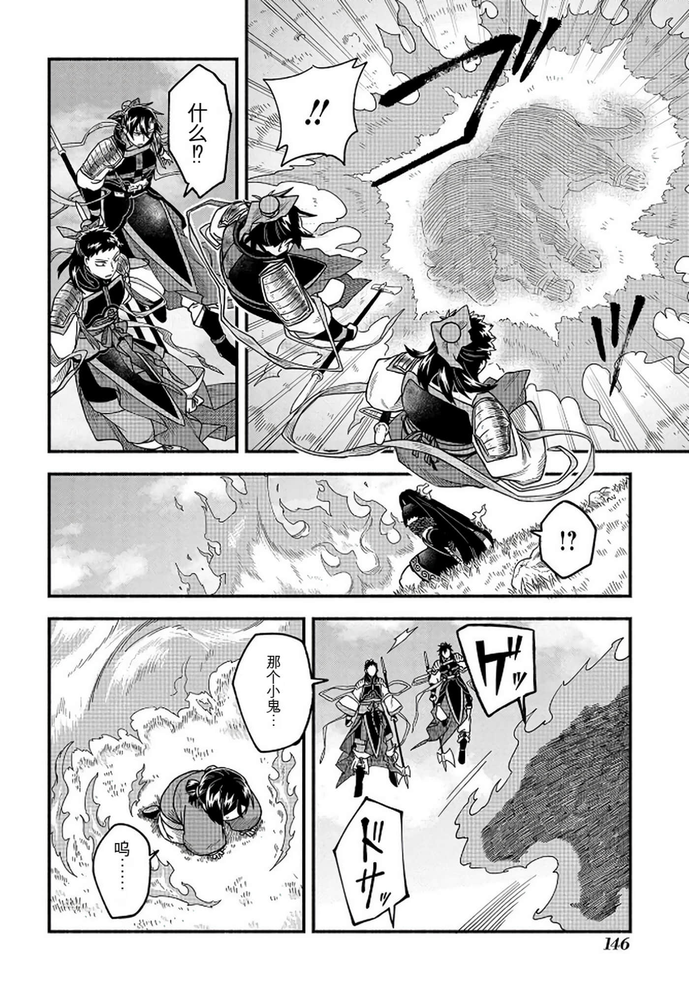 Page 147