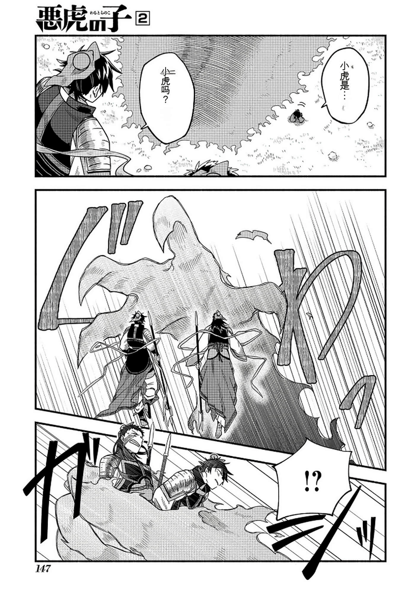 Page 148