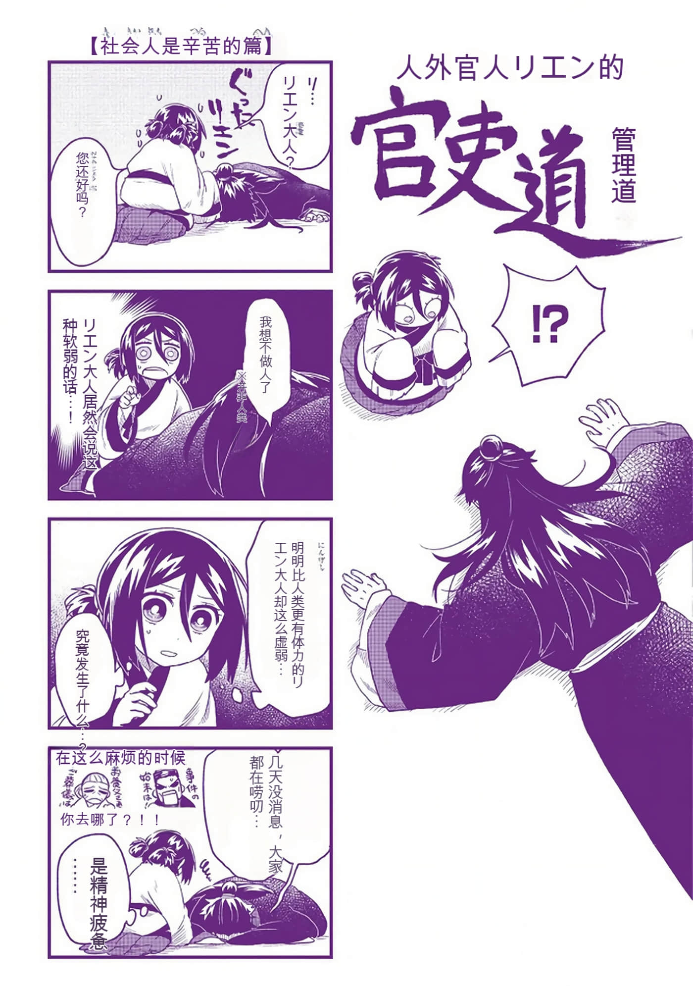 Page 197
