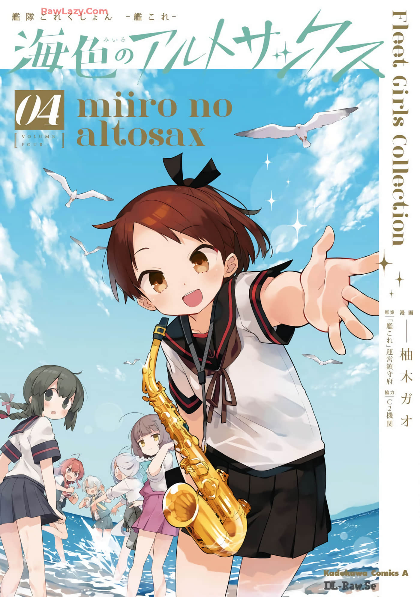 海色萨克斯【1-31话 23-31是生肉】【艦隊これくしょん 艦これ- 海色のアルトサックス】