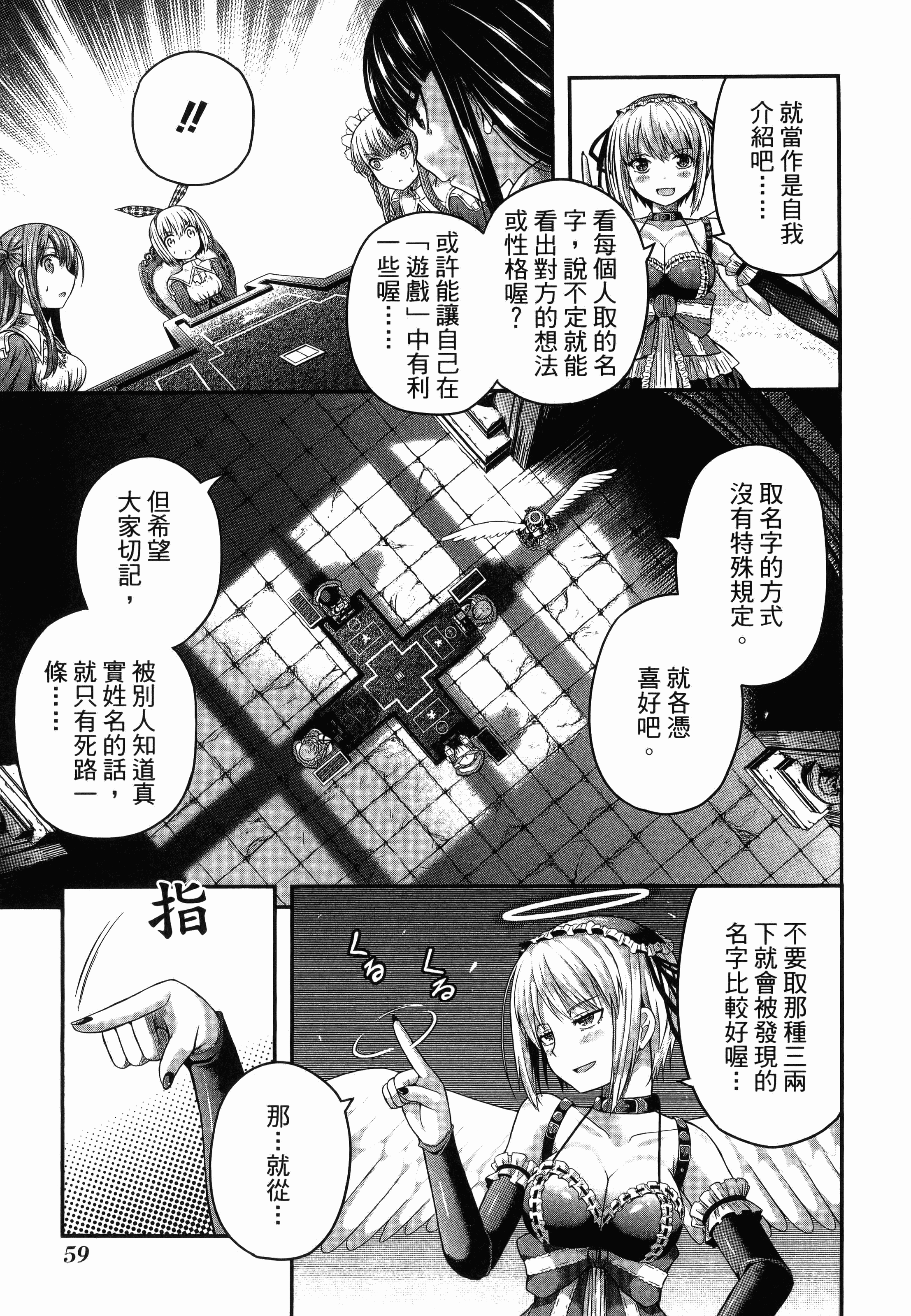 Page 61