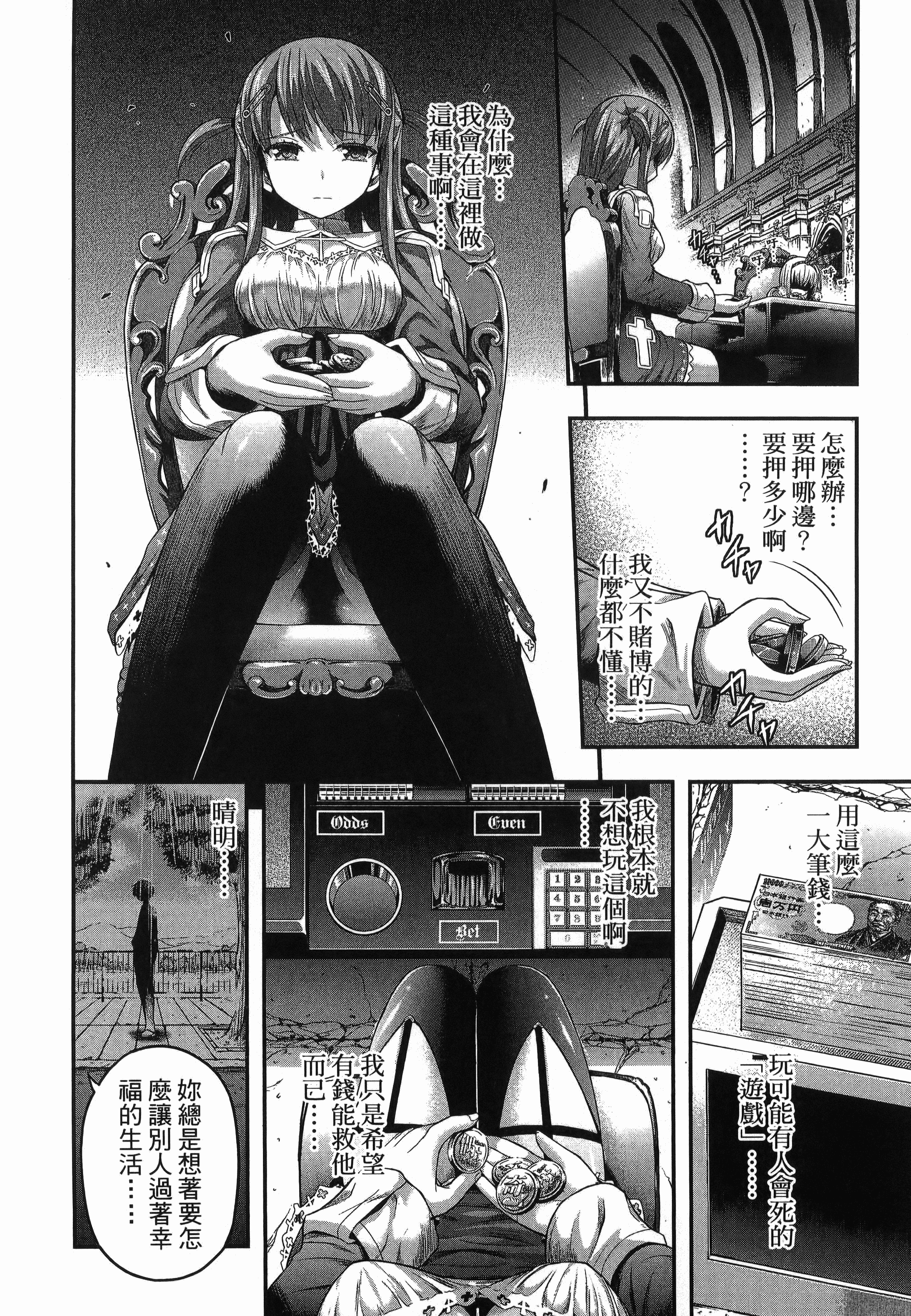Page 88