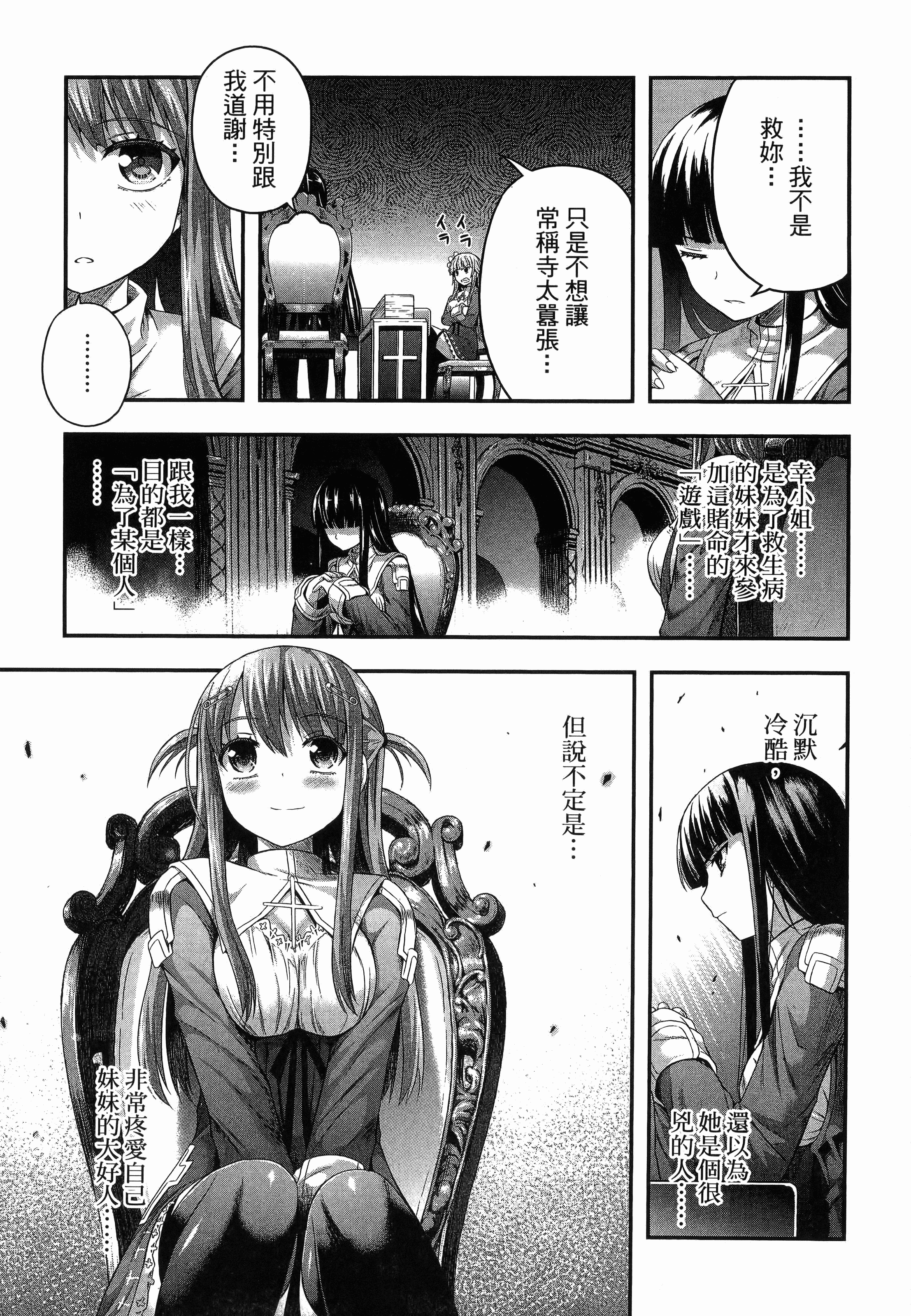 Page 107