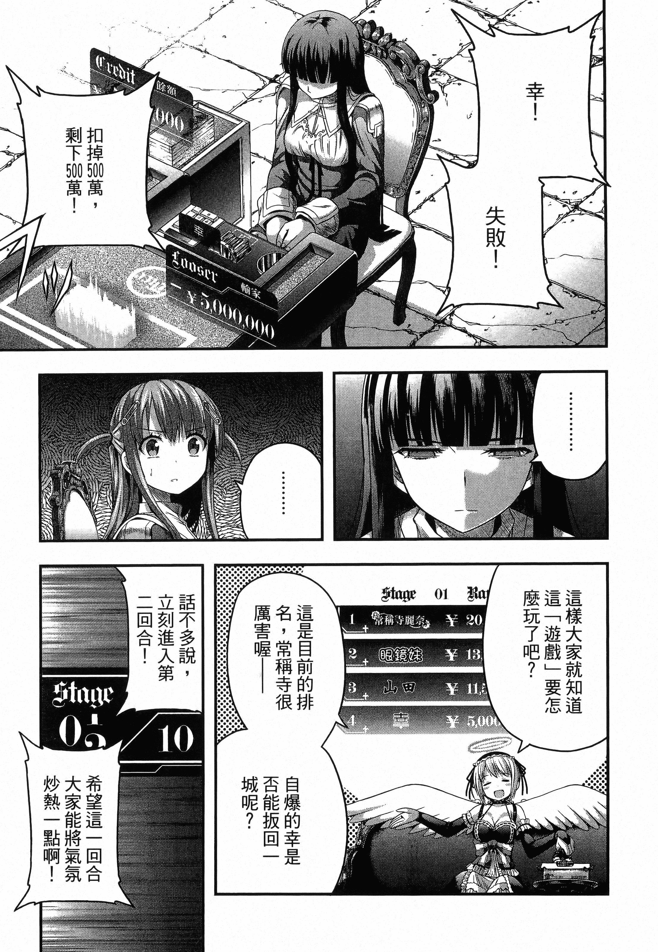 Page 119