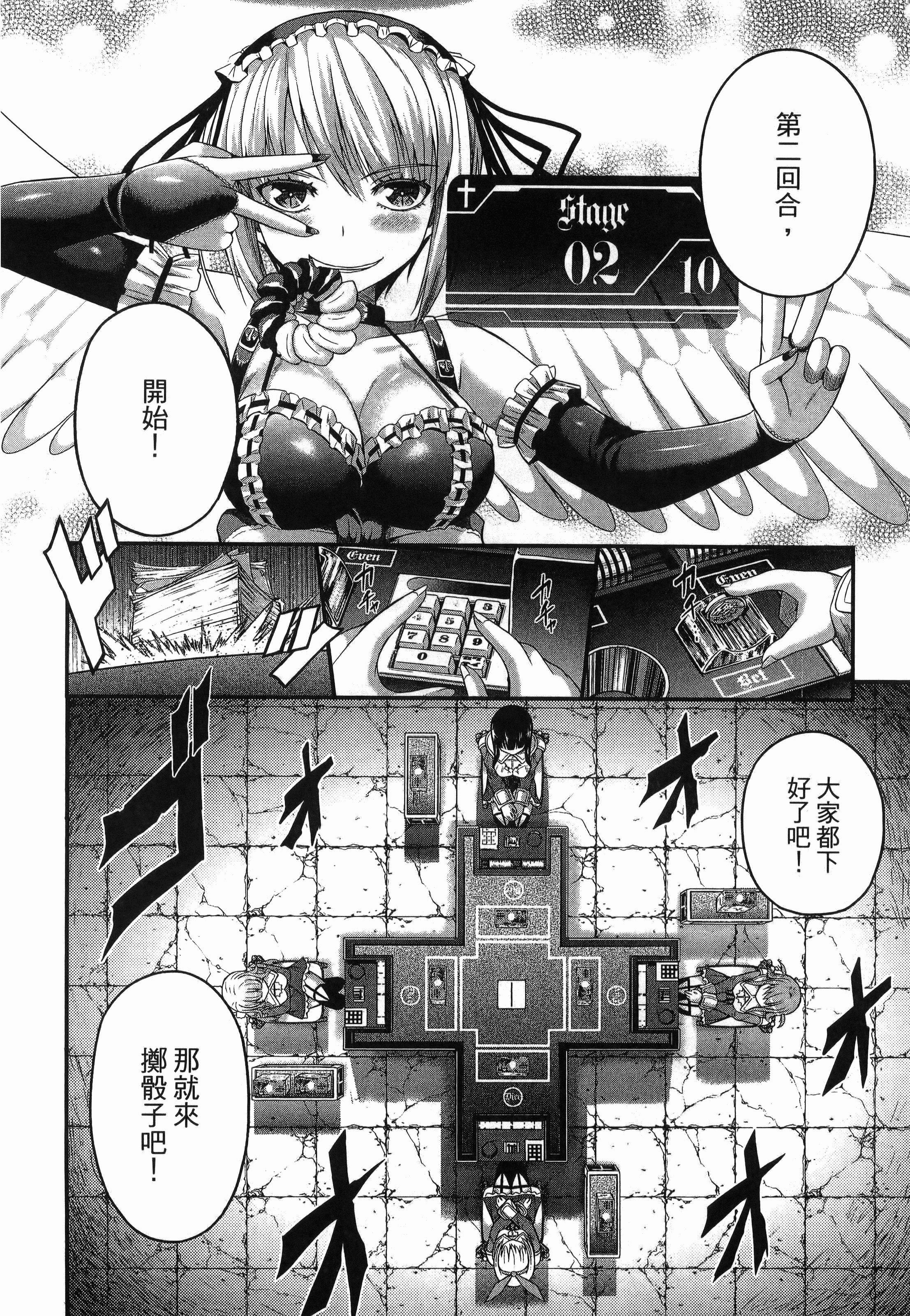 Page 120