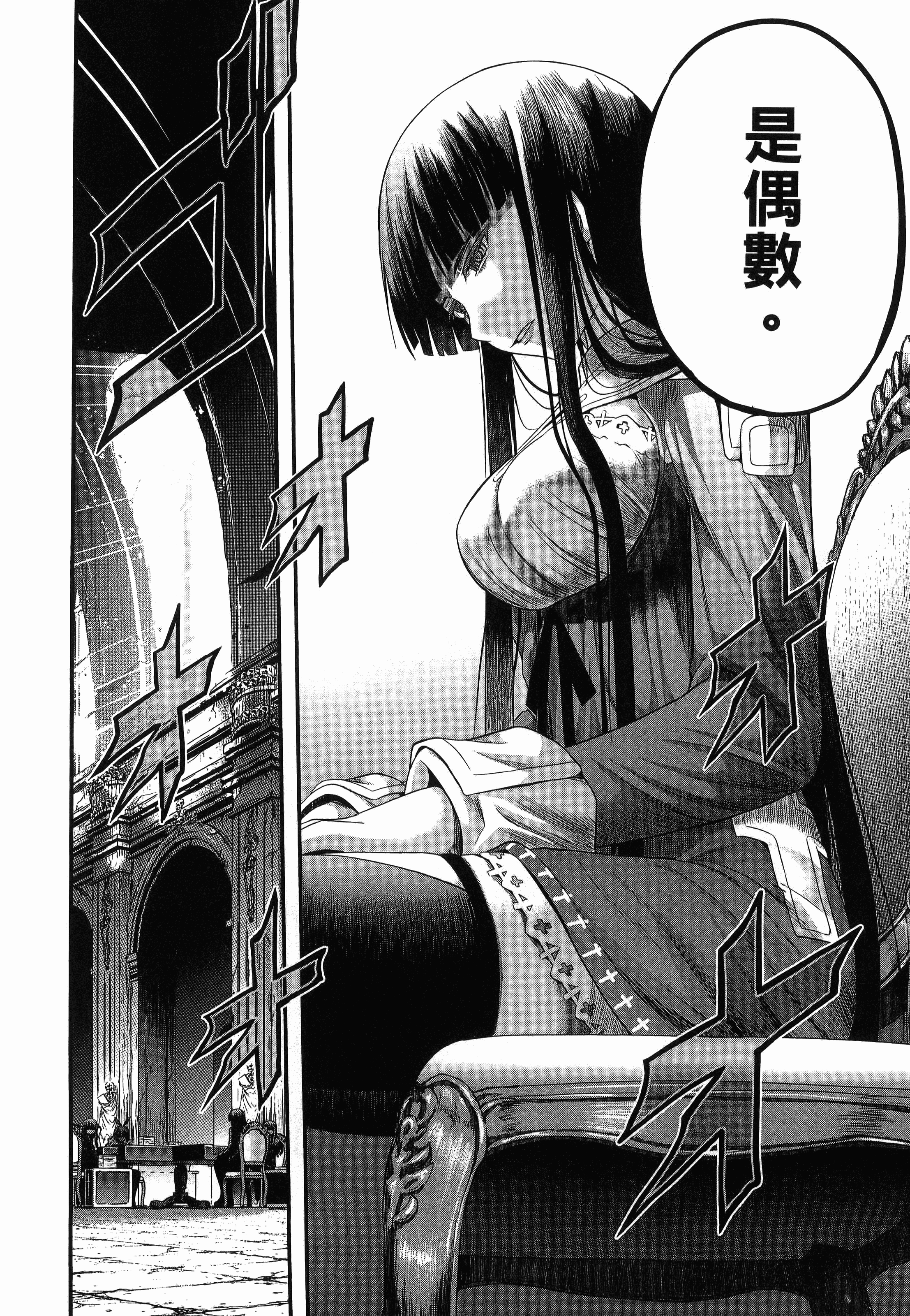 Page 122