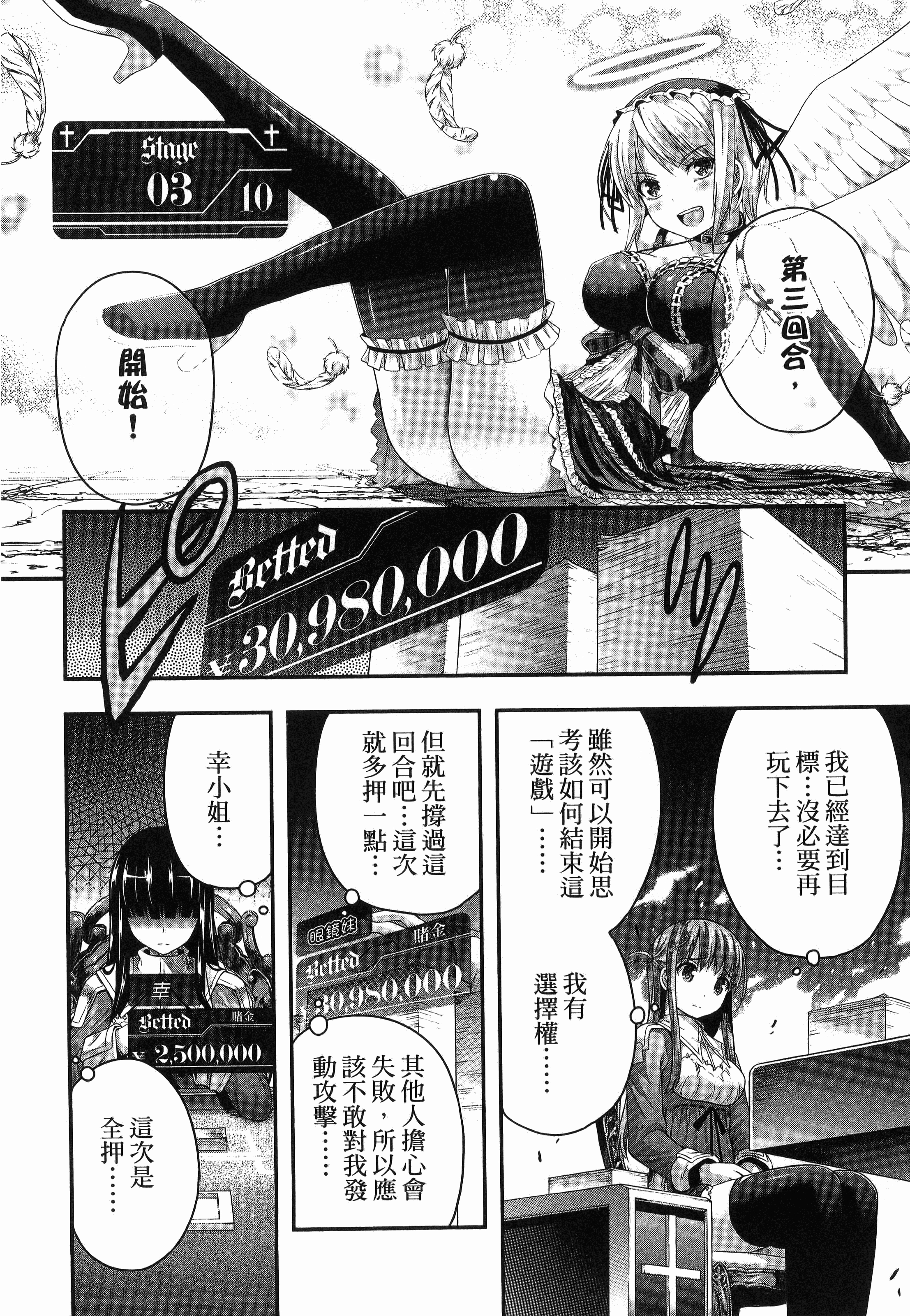 Page 138