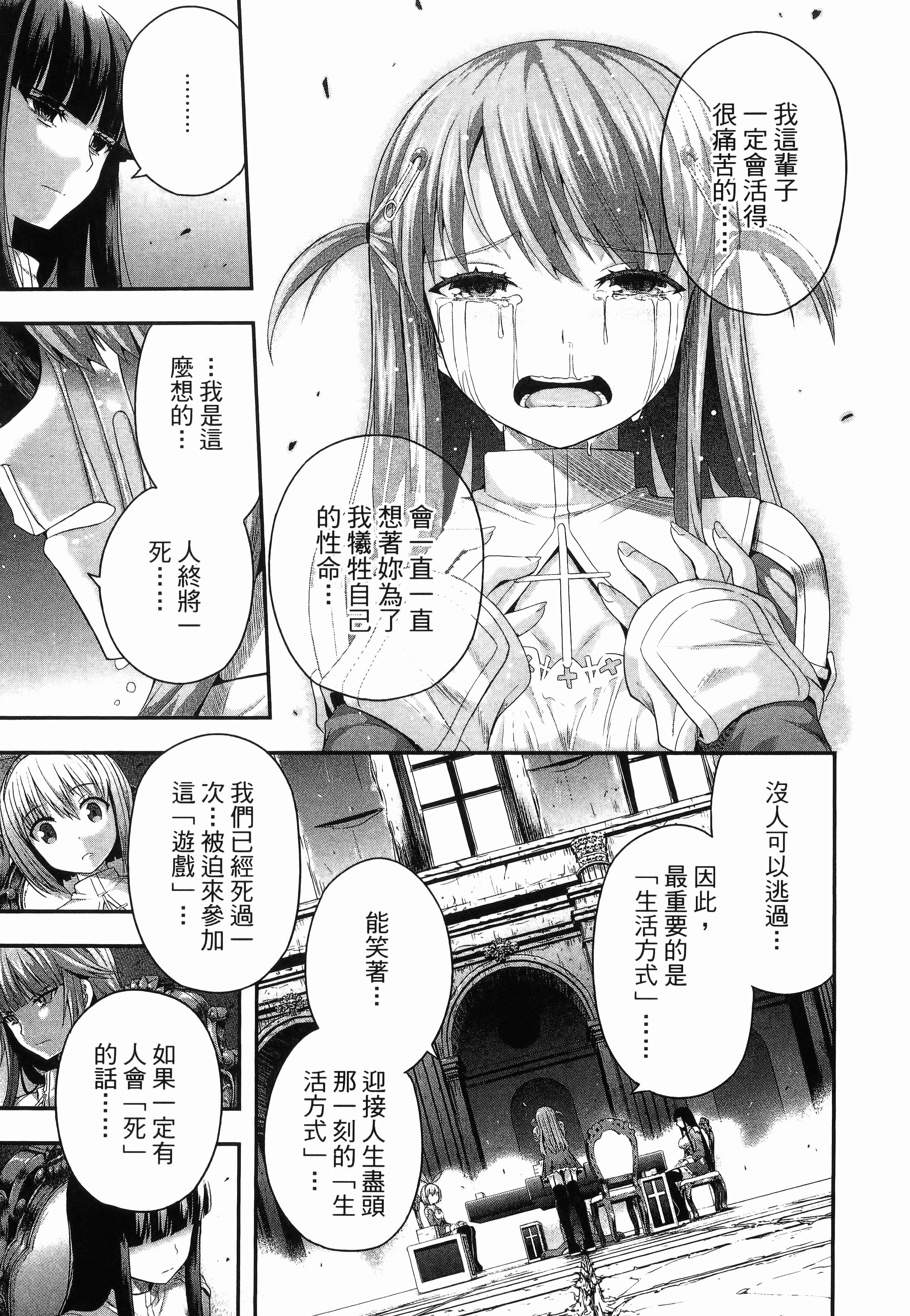 Page 143