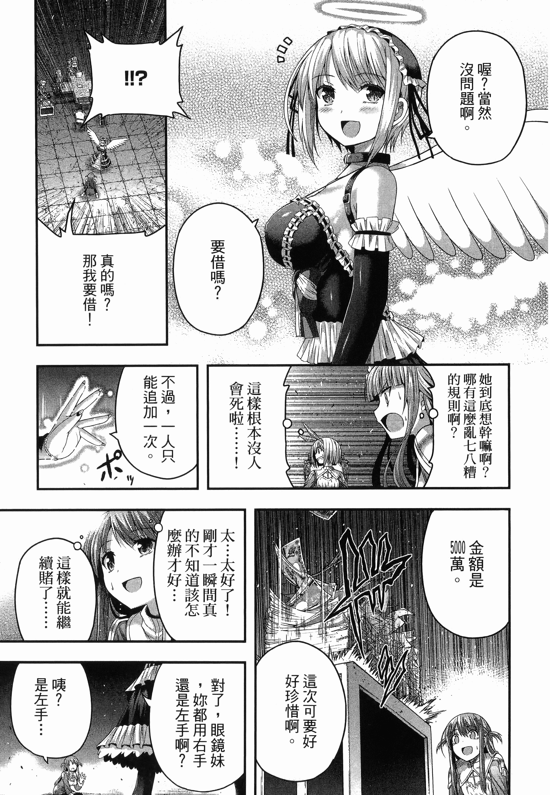 Page 163