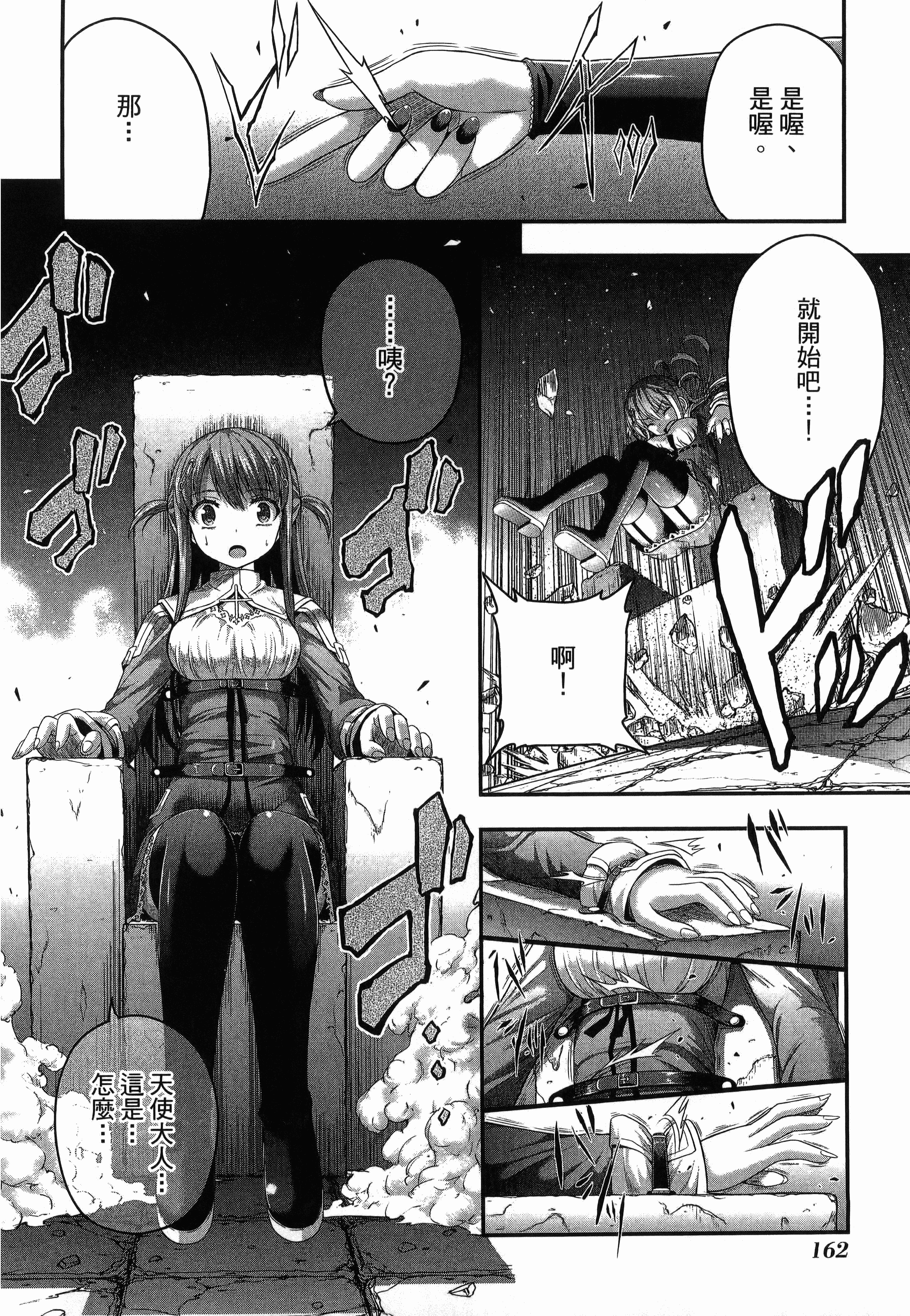 Page 164